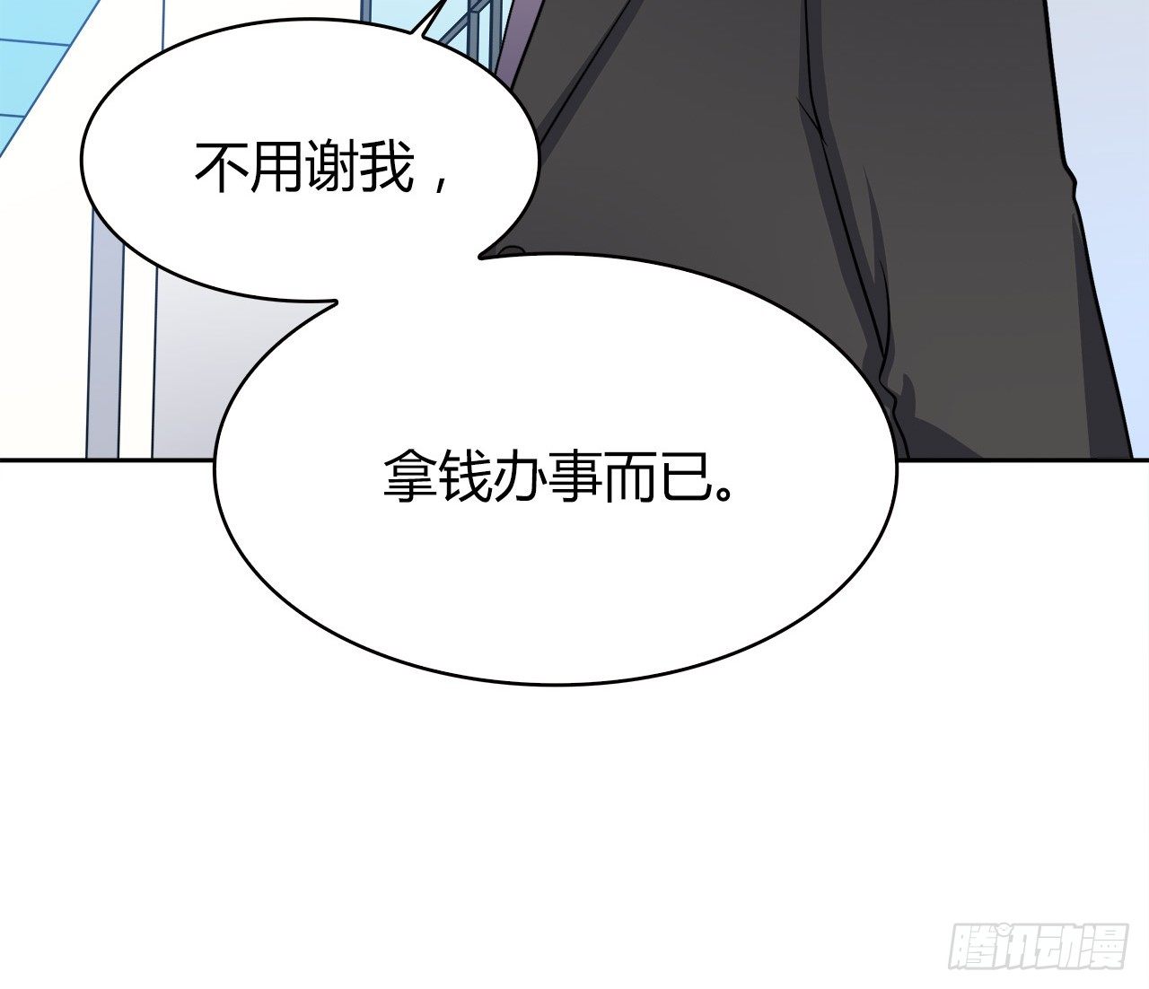 时空恋人韩漫全集-特别的书无删减无遮挡章节图片 