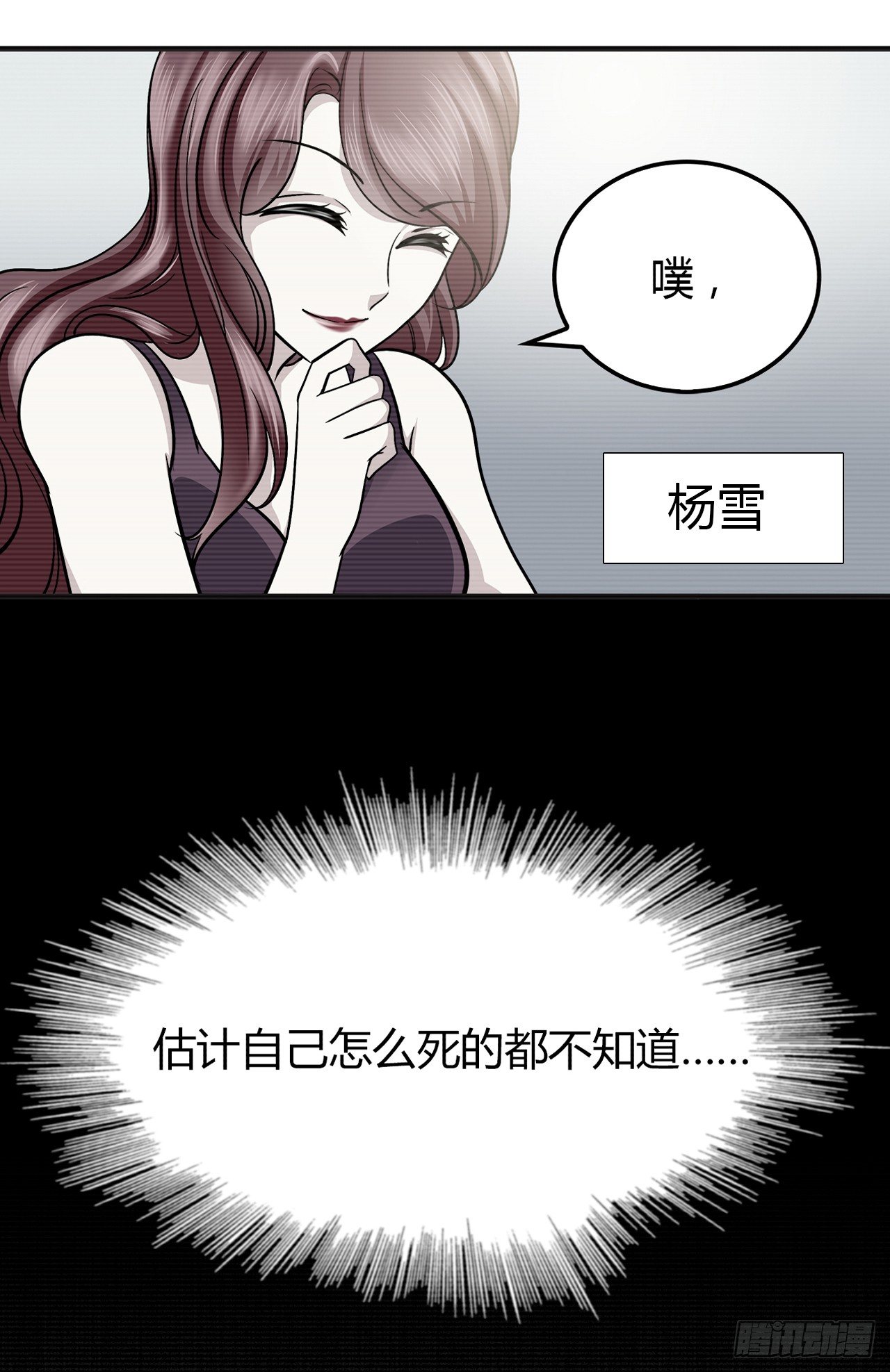 时空恋人韩漫全集-特别的书无删减无遮挡章节图片 
