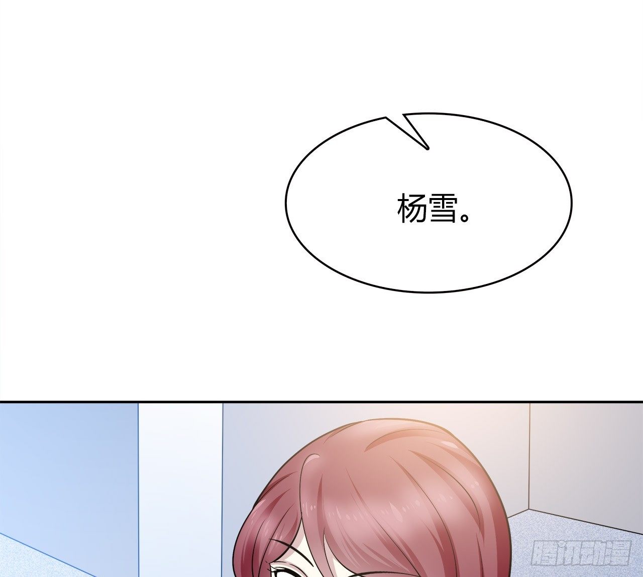 时空恋人韩漫全集-特别的书无删减无遮挡章节图片 