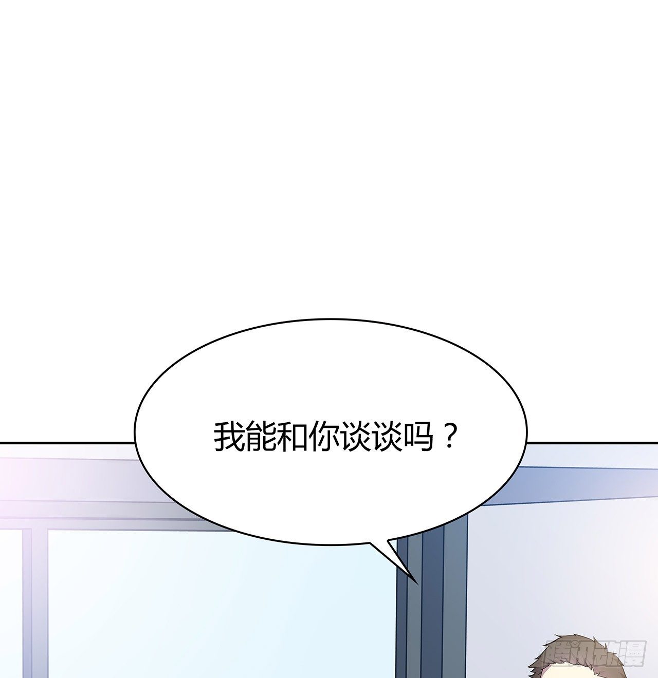 时空恋人韩漫全集-特别的书无删减无遮挡章节图片 