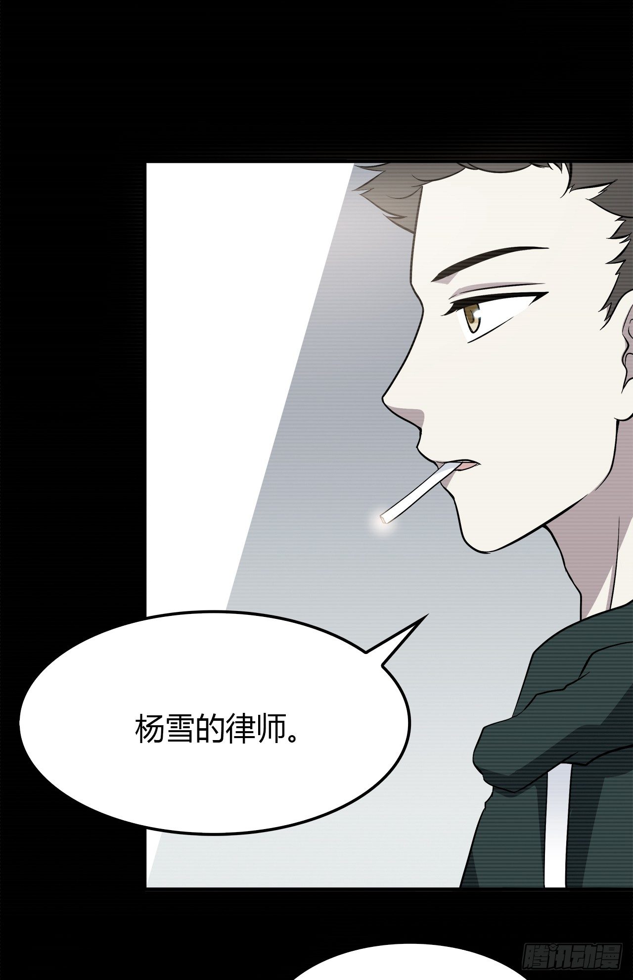 时空恋人韩漫全集-特别的书无删减无遮挡章节图片 