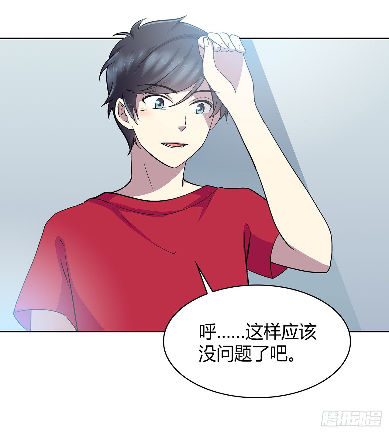 时空恋人韩漫全集-特别的书无删减无遮挡章节图片 