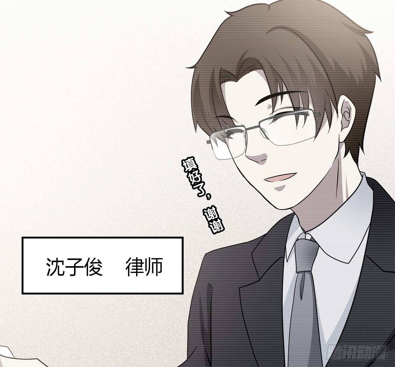 时空恋人韩漫全集-特别的书无删减无遮挡章节图片 