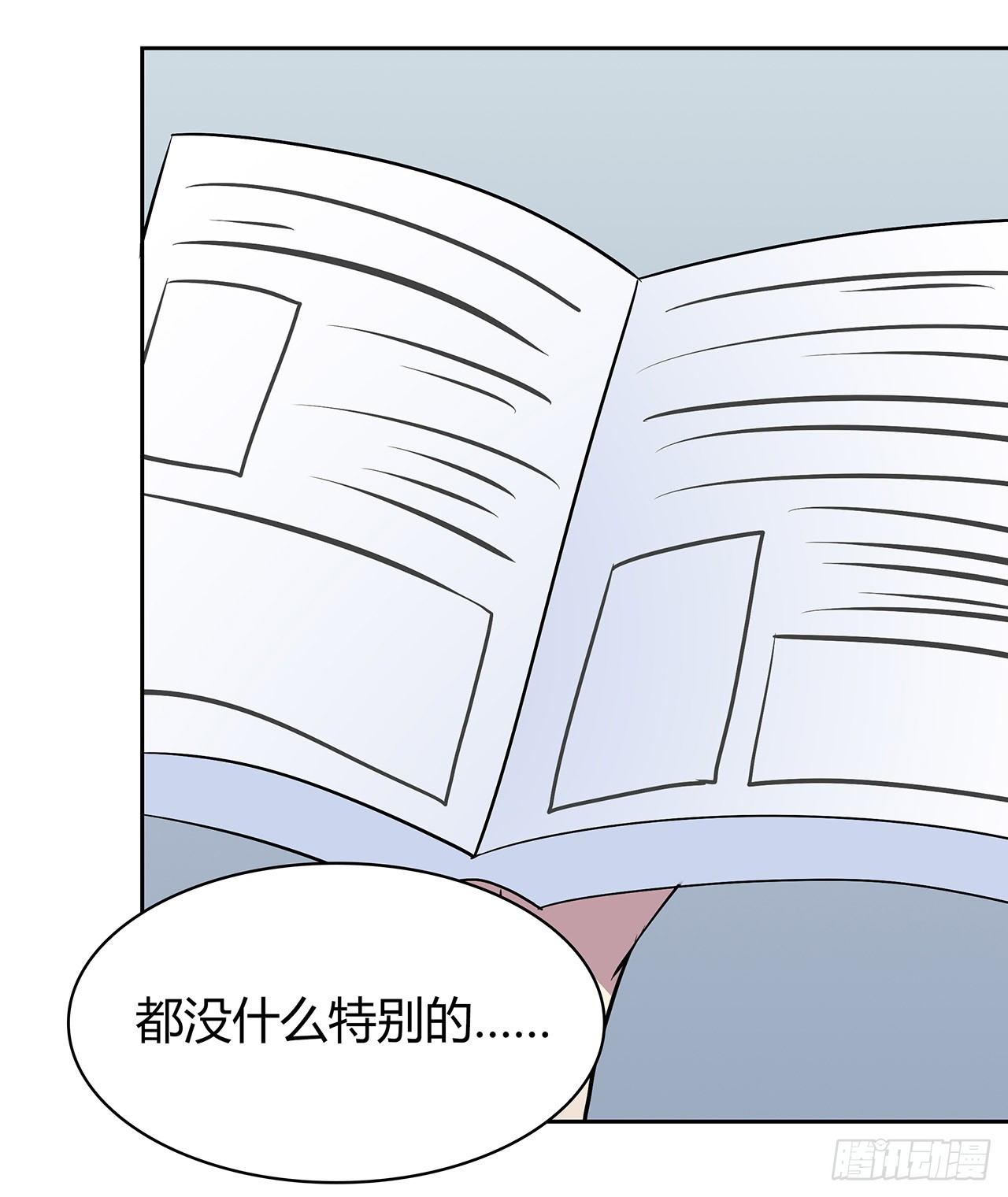 时空恋人韩漫全集-特别的书无删减无遮挡章节图片 