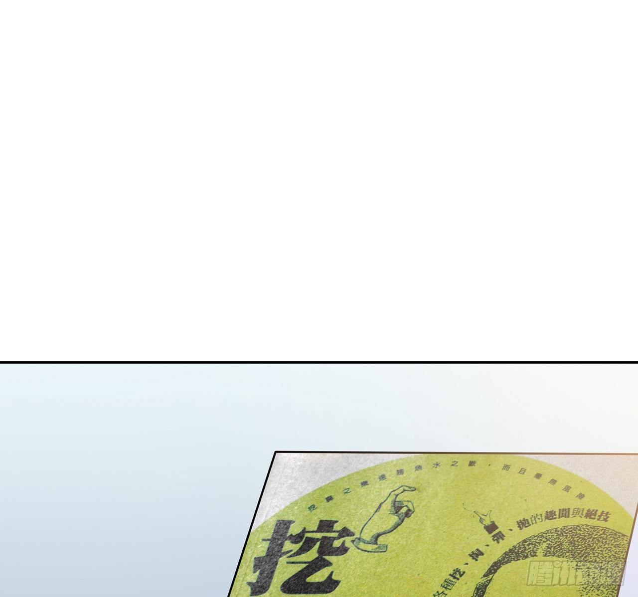 时空恋人韩漫全集-特别的书无删减无遮挡章节图片 