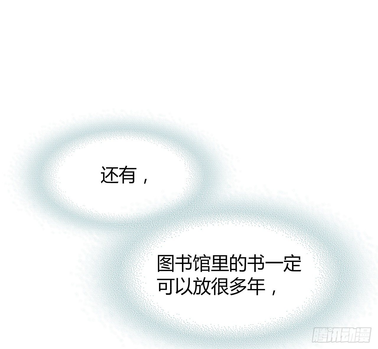 时空恋人韩漫全集-特别的书无删减无遮挡章节图片 