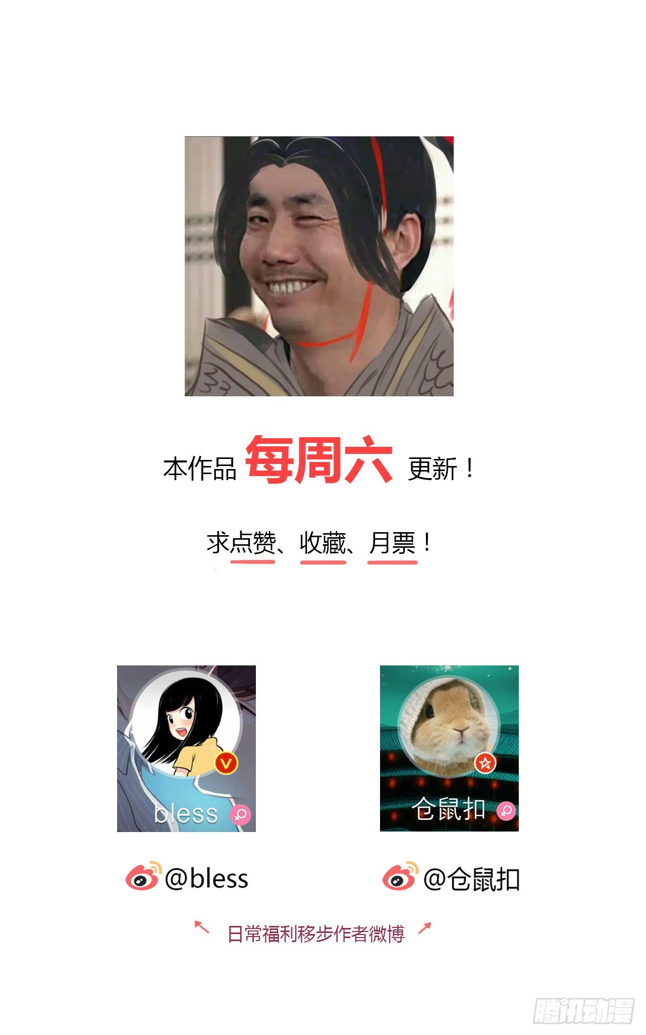 时空恋人韩漫全集-特别的书无删减无遮挡章节图片 