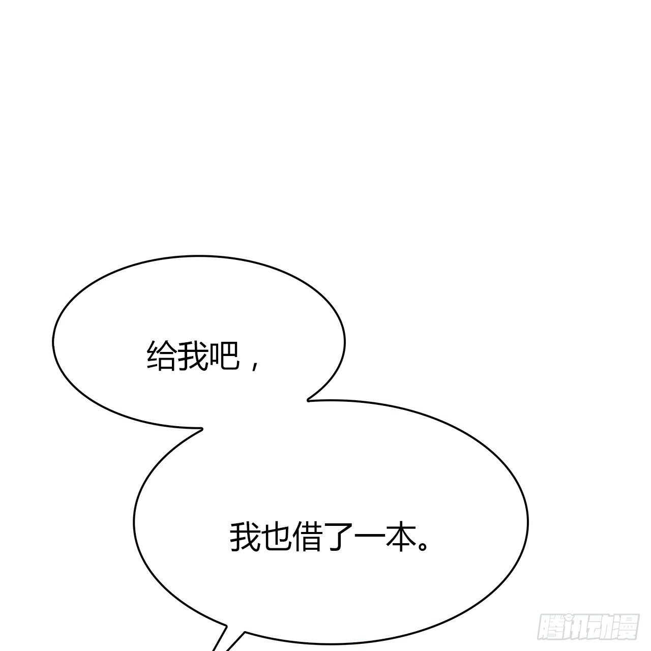 时空恋人韩漫全集-完美的画技无删减无遮挡章节图片 