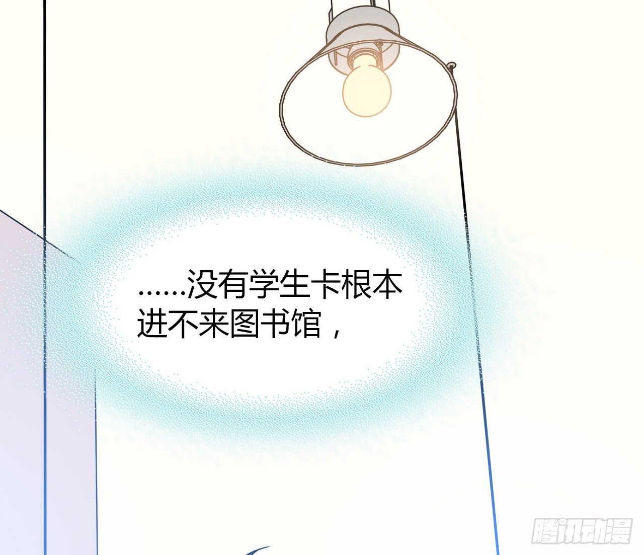 时空恋人韩漫全集-完美的画技无删减无遮挡章节图片 