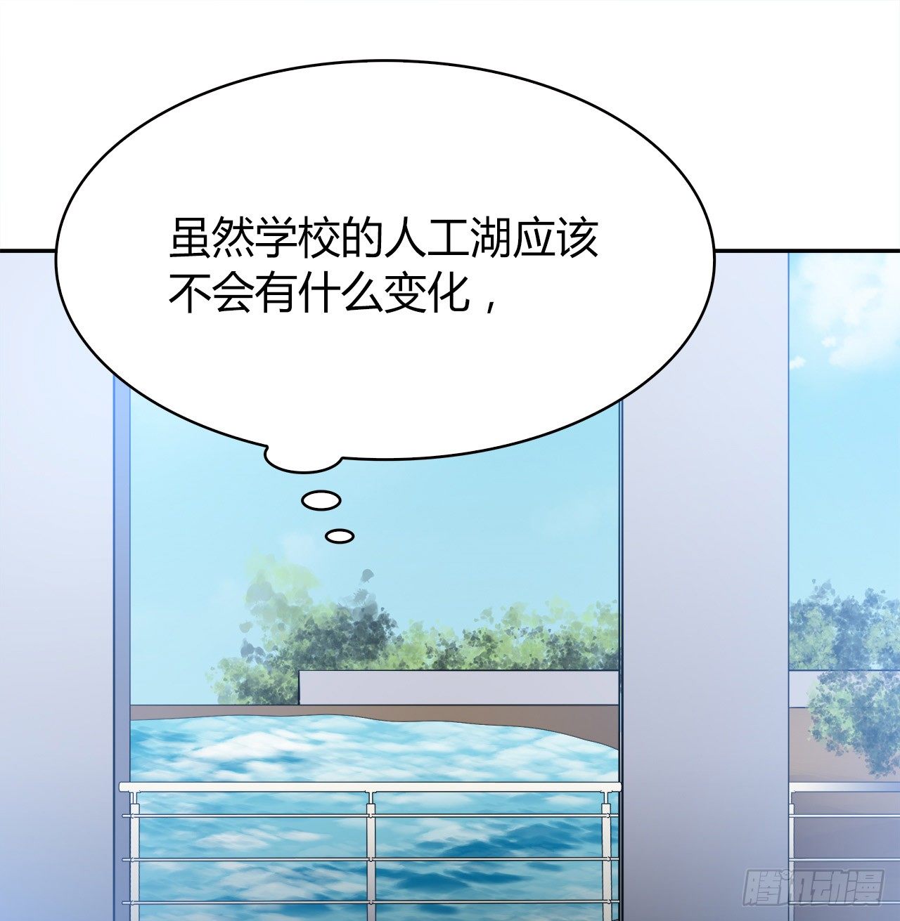 时空恋人韩漫全集-完美的画技无删减无遮挡章节图片 