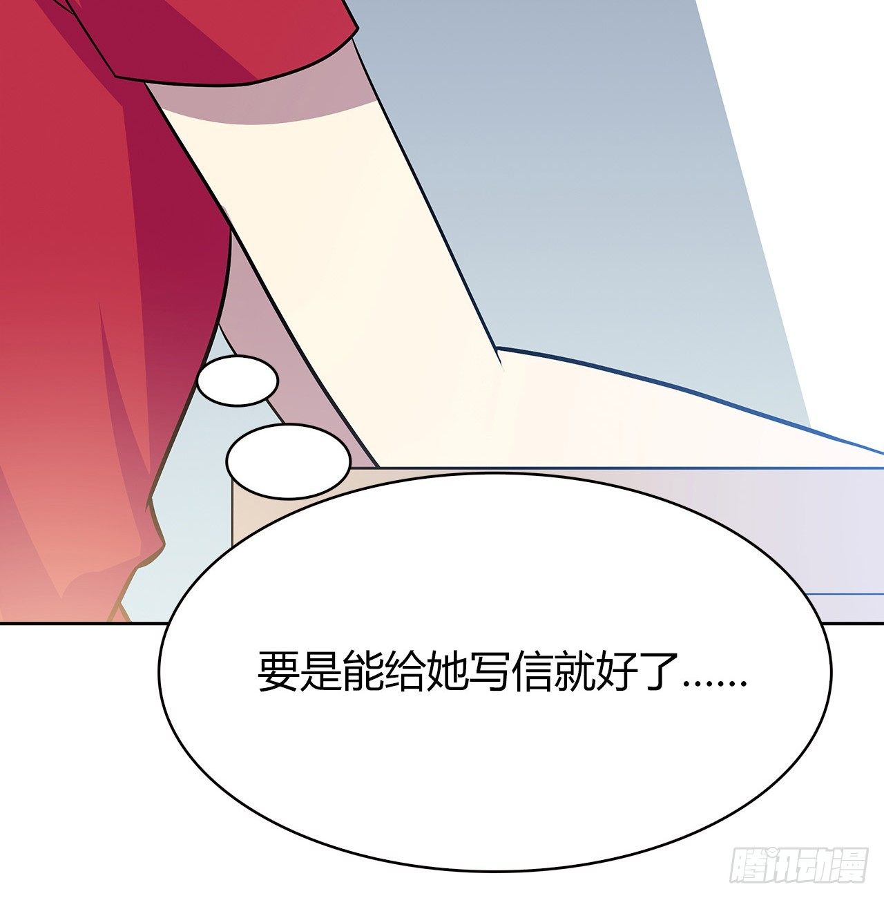 时空恋人韩漫全集-完美的画技无删减无遮挡章节图片 