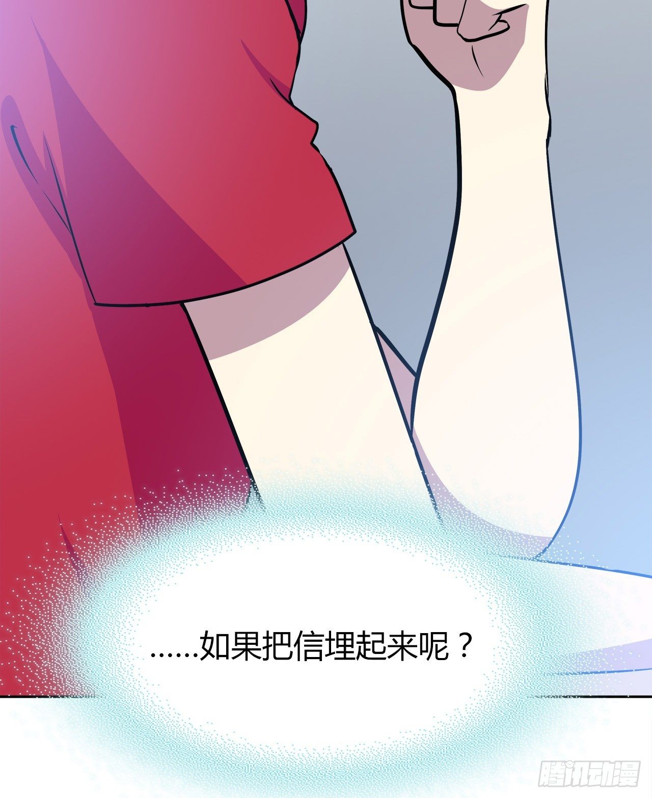 时空恋人韩漫全集-完美的画技无删减无遮挡章节图片 