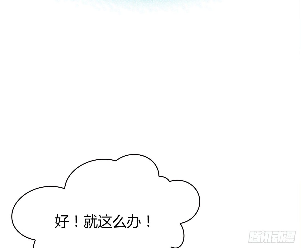 时空恋人韩漫全集-完美的画技无删减无遮挡章节图片 