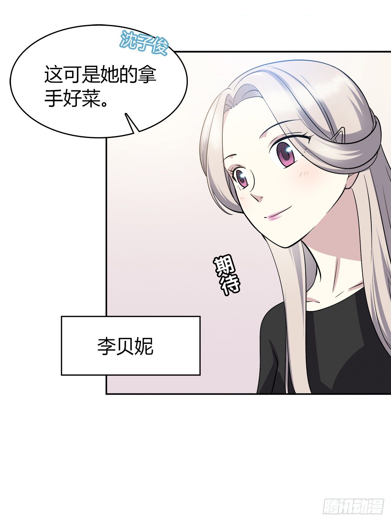 时空恋人韩漫全集-完美的画技无删减无遮挡章节图片 