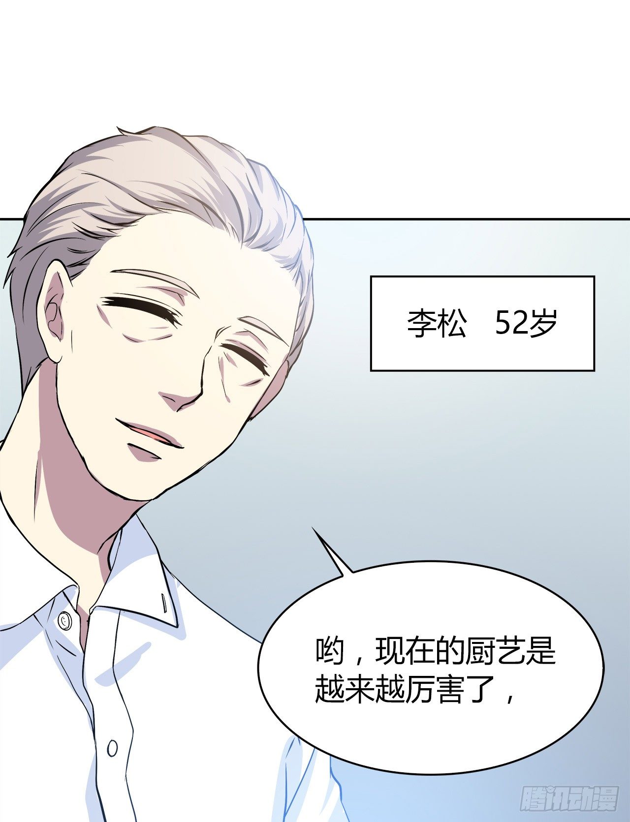 时空恋人韩漫全集-完美的画技无删减无遮挡章节图片 