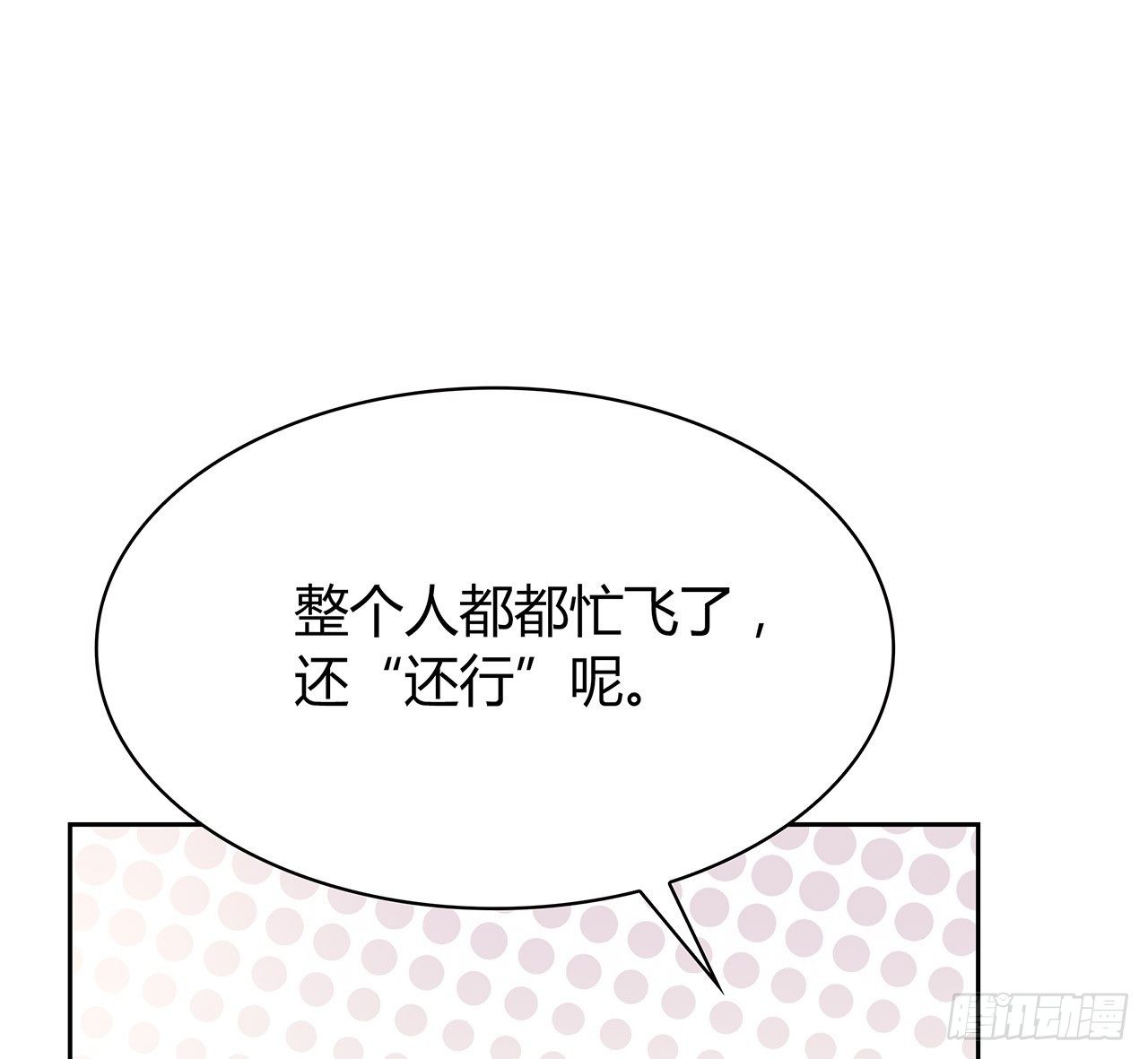 时空恋人韩漫全集-完美的画技无删减无遮挡章节图片 