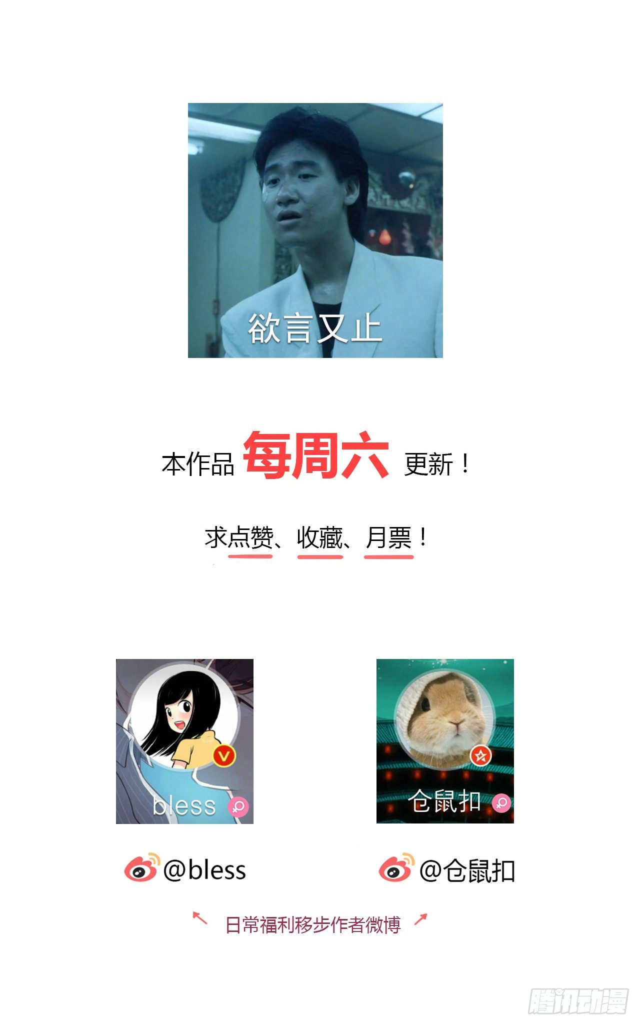 时空恋人韩漫全集-完美的画技无删减无遮挡章节图片 
