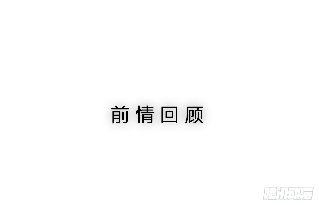时空恋人韩漫全集-拜托无删减无遮挡章节图片 