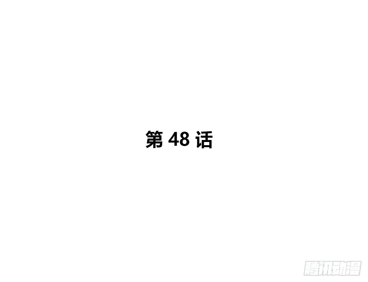 时空恋人韩漫全集-拜托无删减无遮挡章节图片 