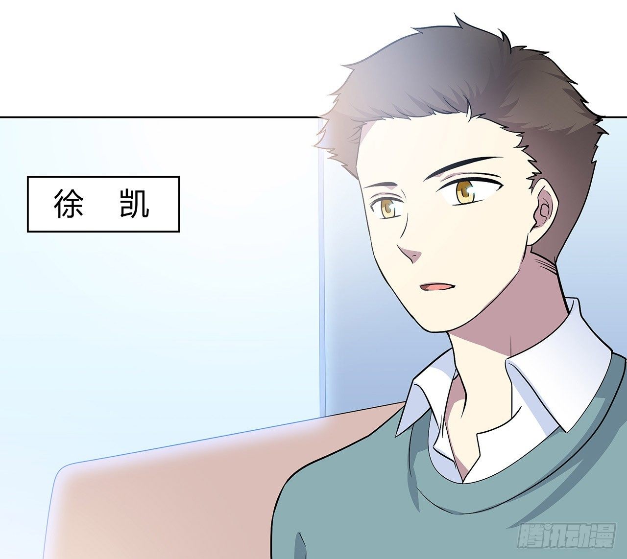 时空恋人韩漫全集-拜托无删减无遮挡章节图片 