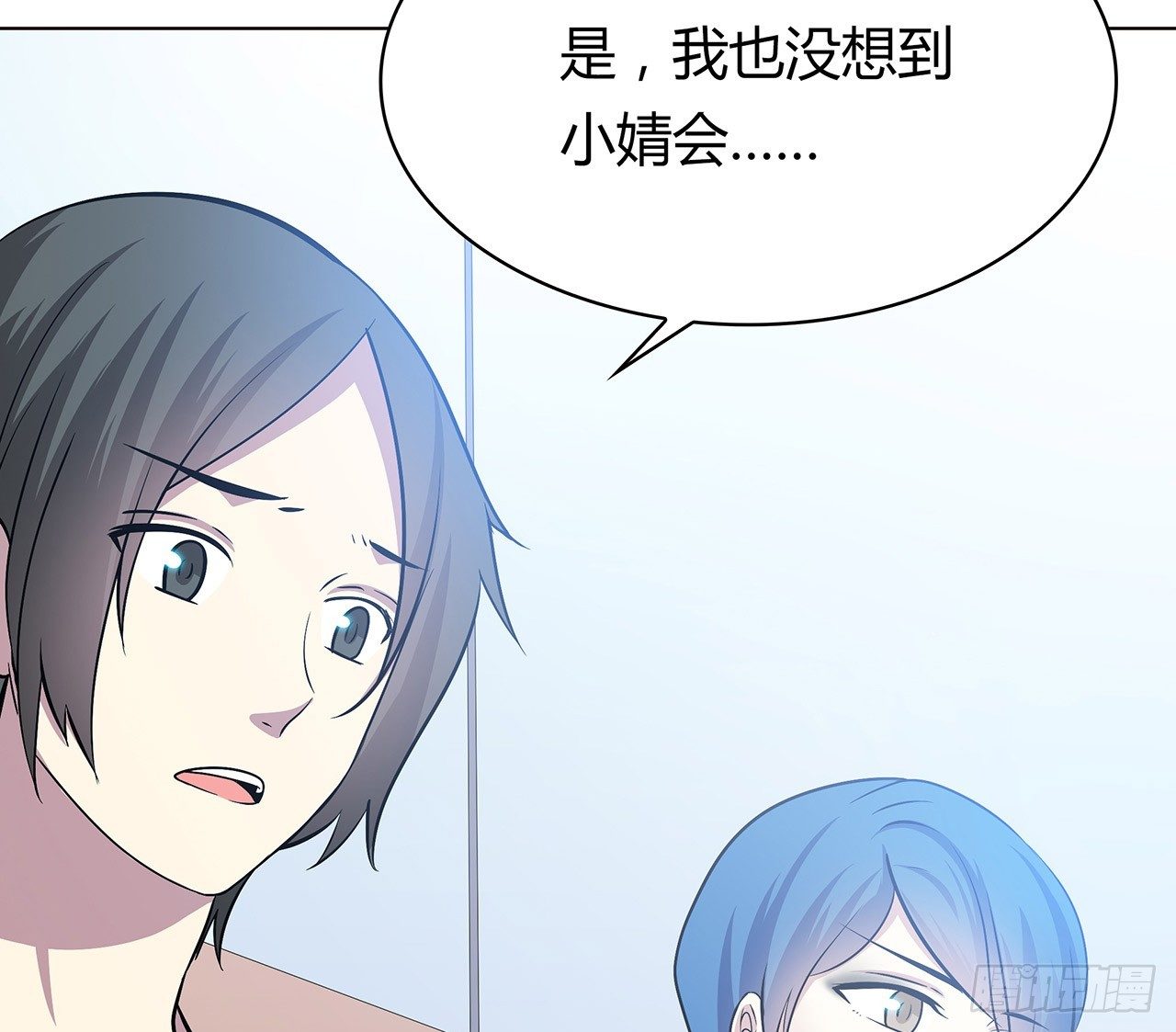 时空恋人韩漫全集-拜托无删减无遮挡章节图片 