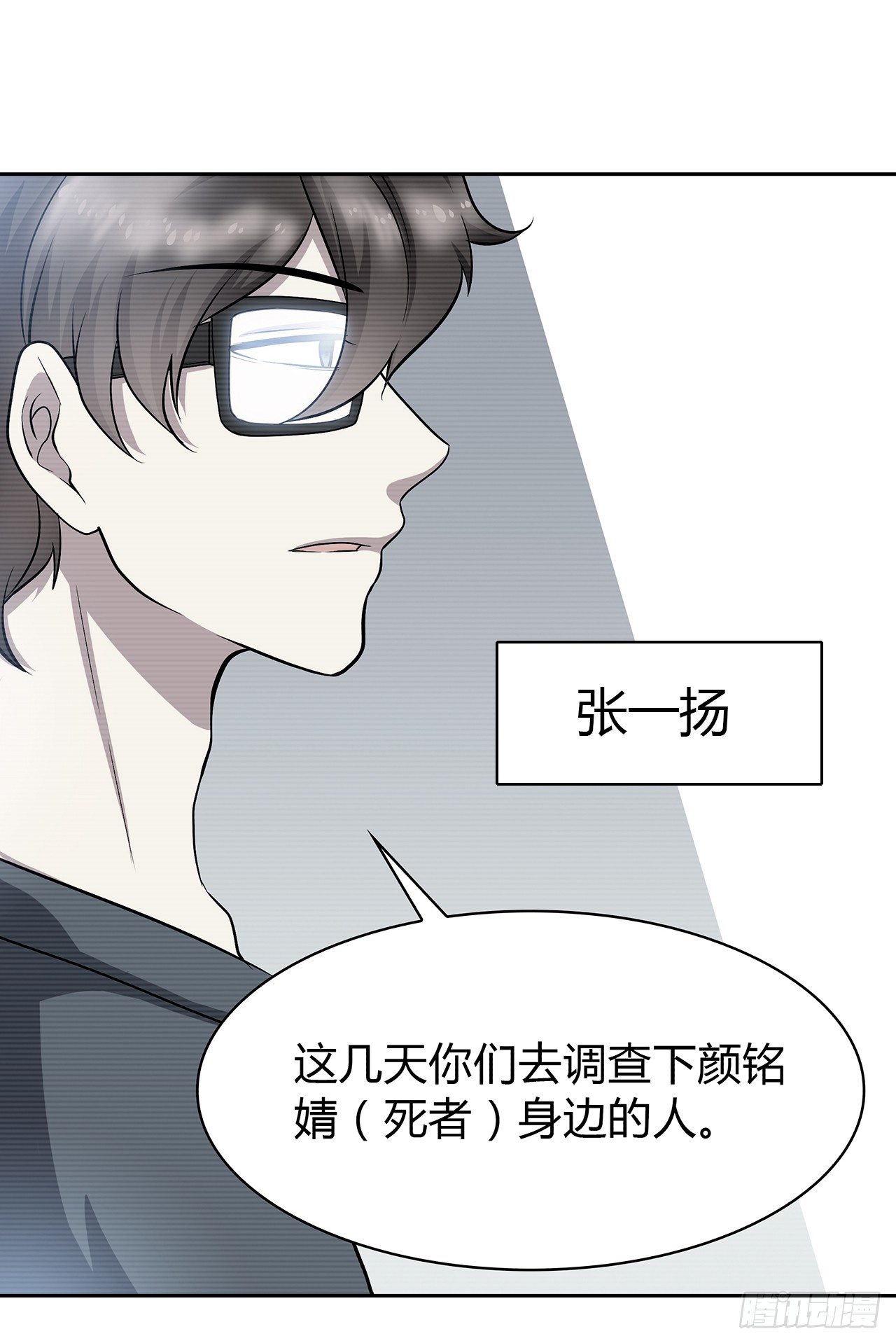 时空恋人韩漫全集-拜托无删减无遮挡章节图片 