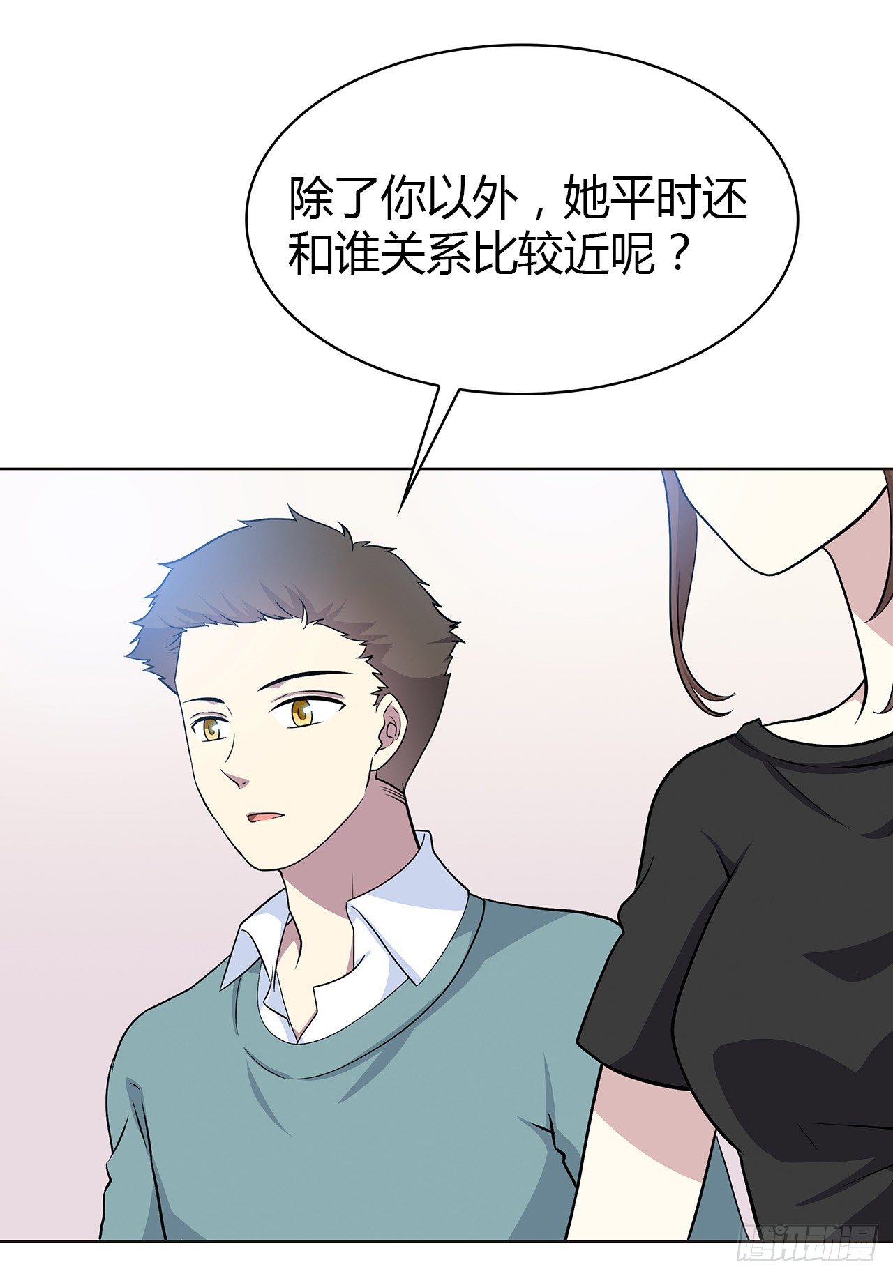 时空恋人韩漫全集-拜托无删减无遮挡章节图片 