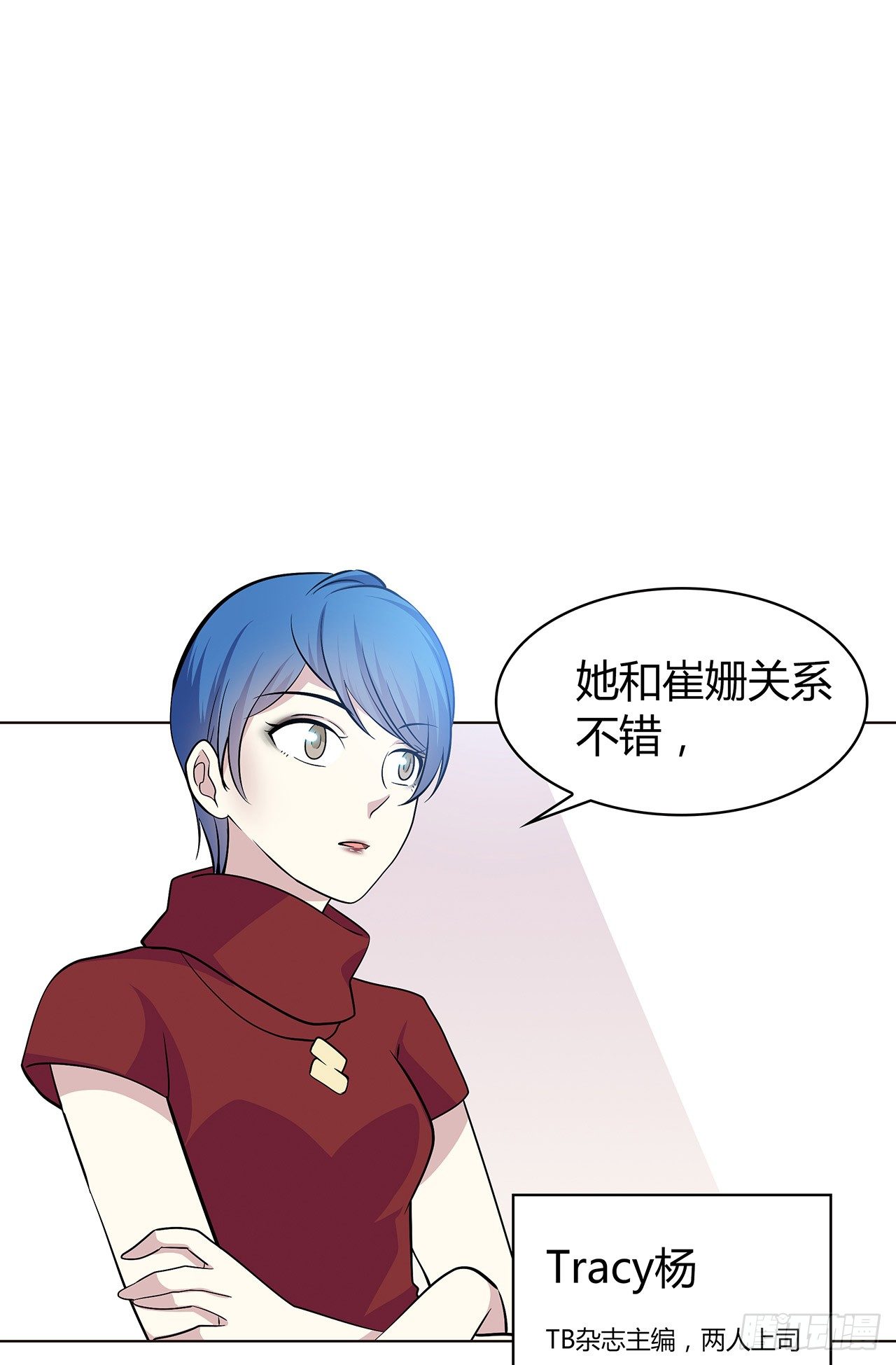 时空恋人韩漫全集-拜托无删减无遮挡章节图片 