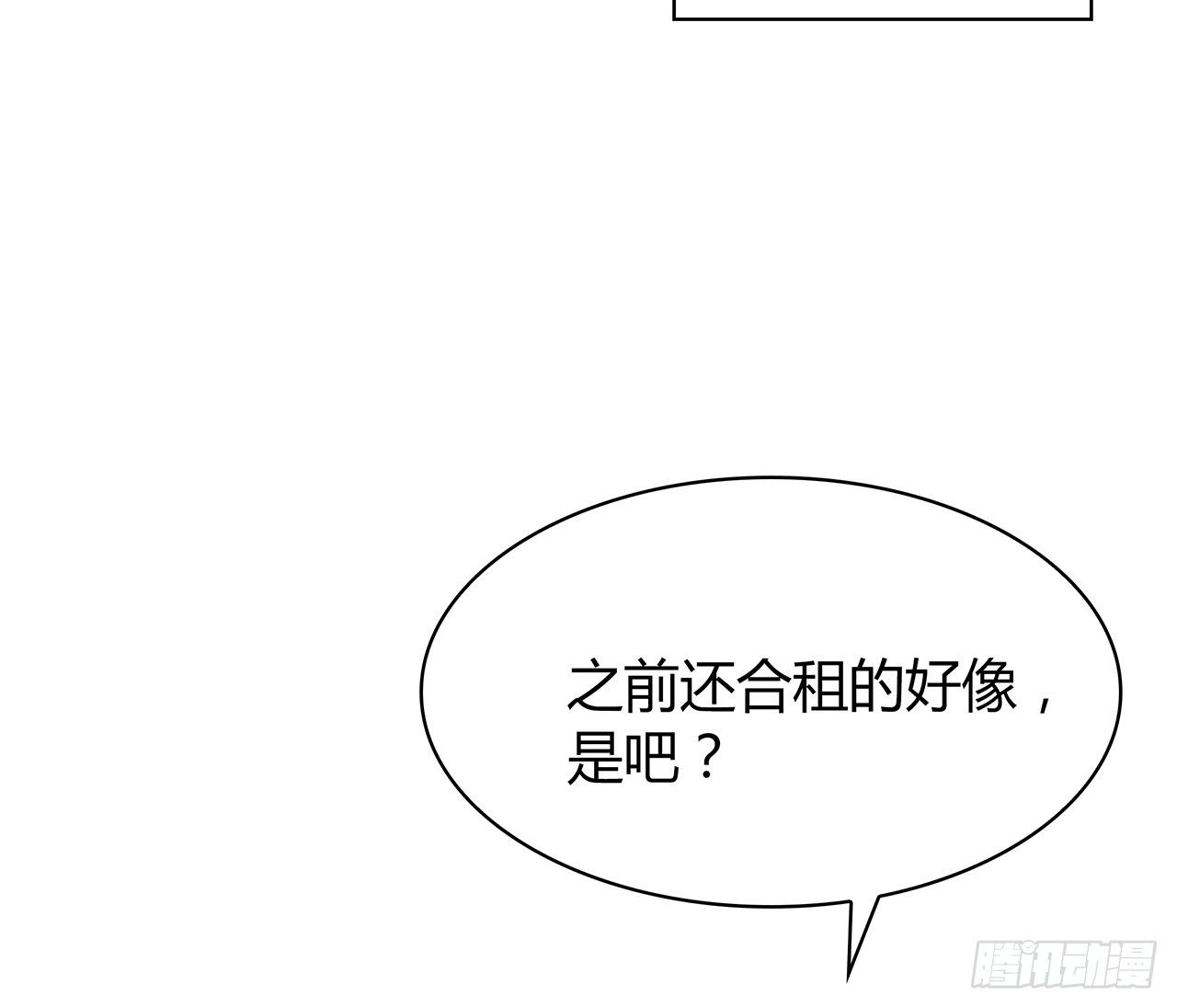 时空恋人韩漫全集-拜托无删减无遮挡章节图片 