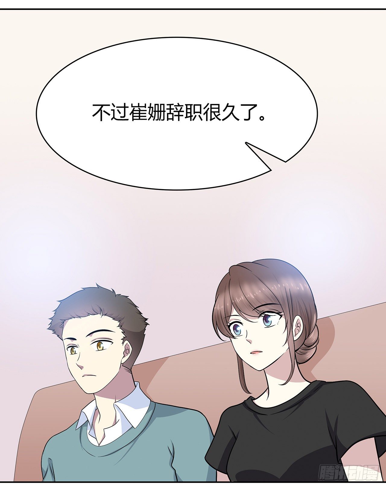 时空恋人韩漫全集-拜托无删减无遮挡章节图片 