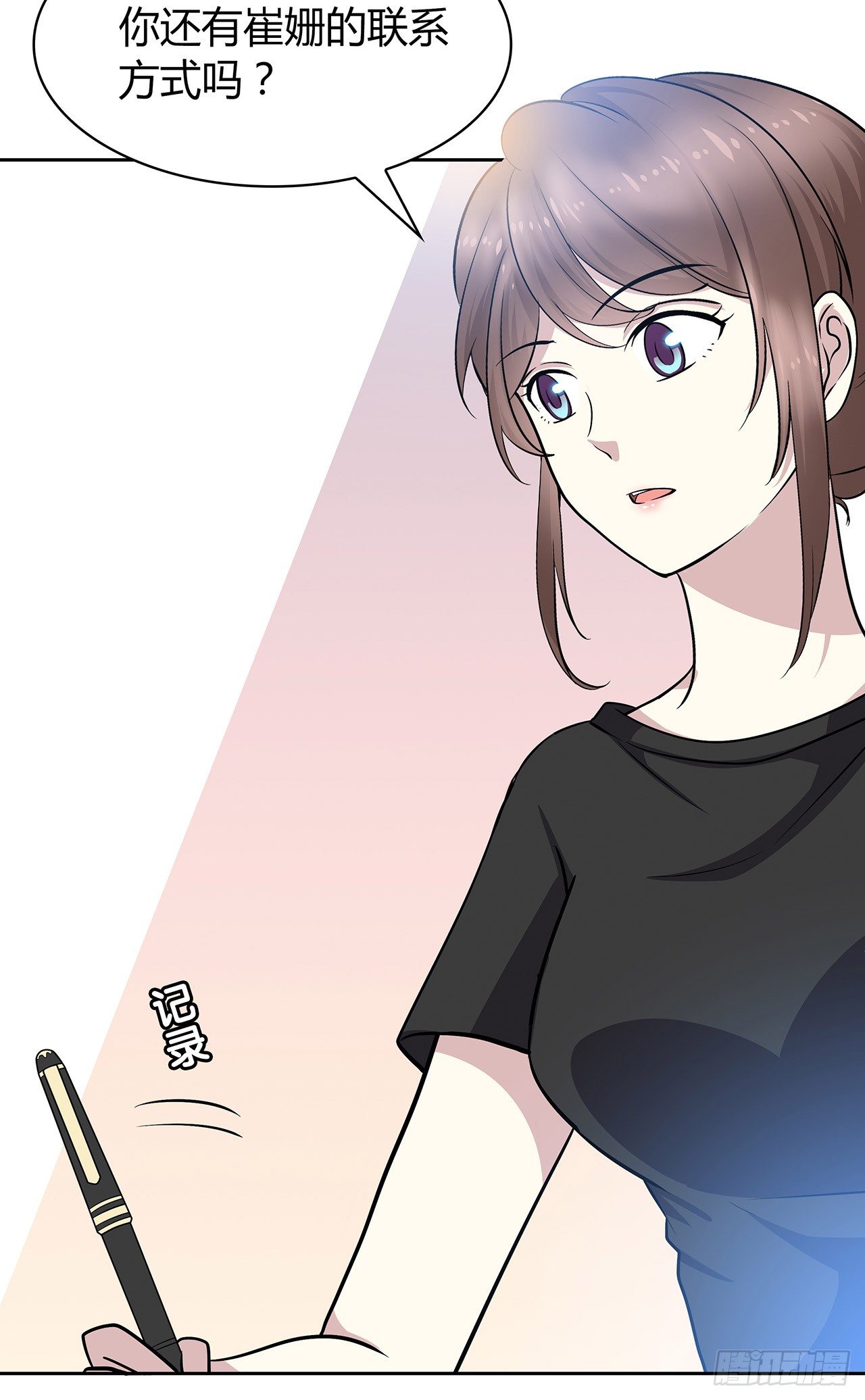 时空恋人韩漫全集-拜托无删减无遮挡章节图片 