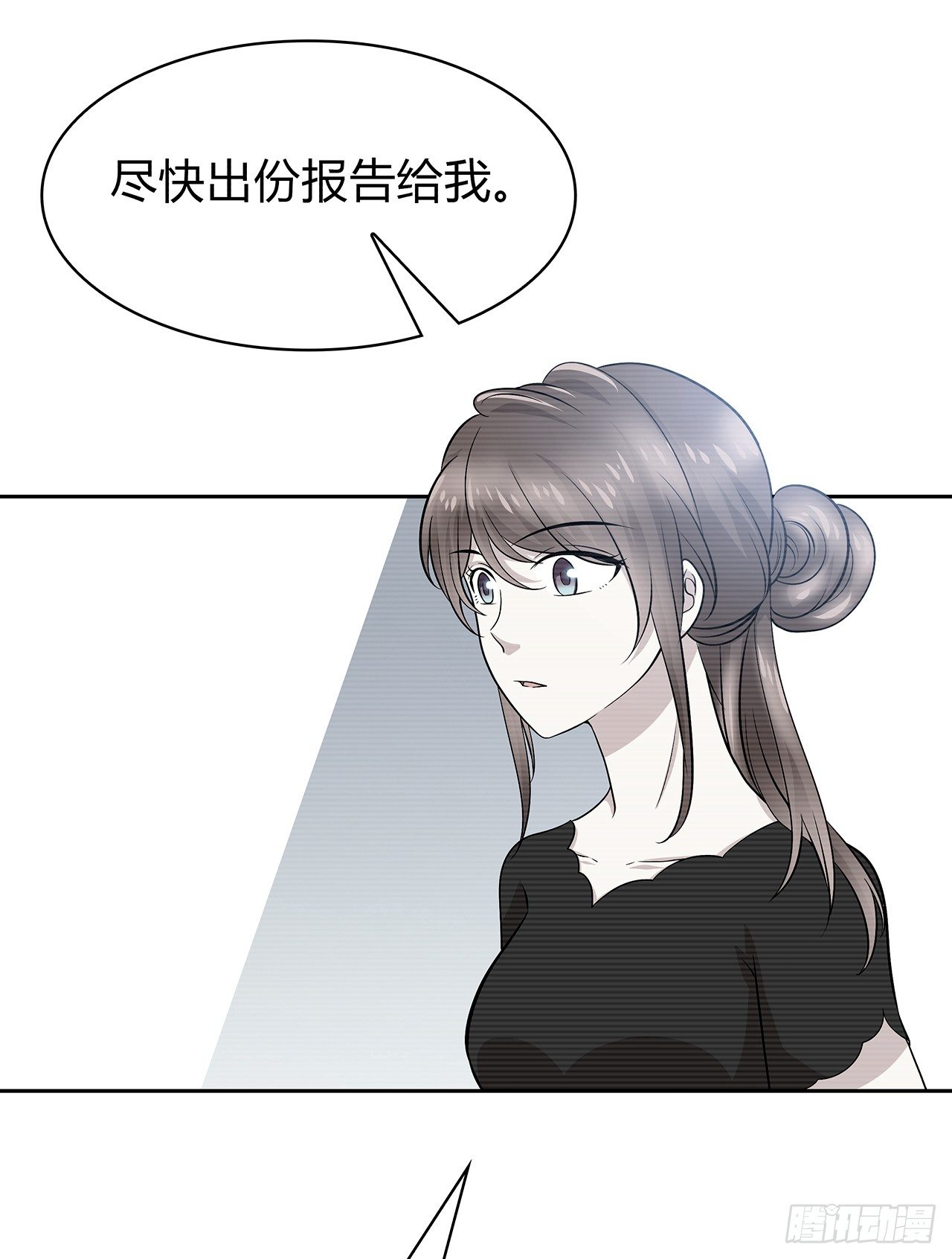 时空恋人韩漫全集-拜托无删减无遮挡章节图片 