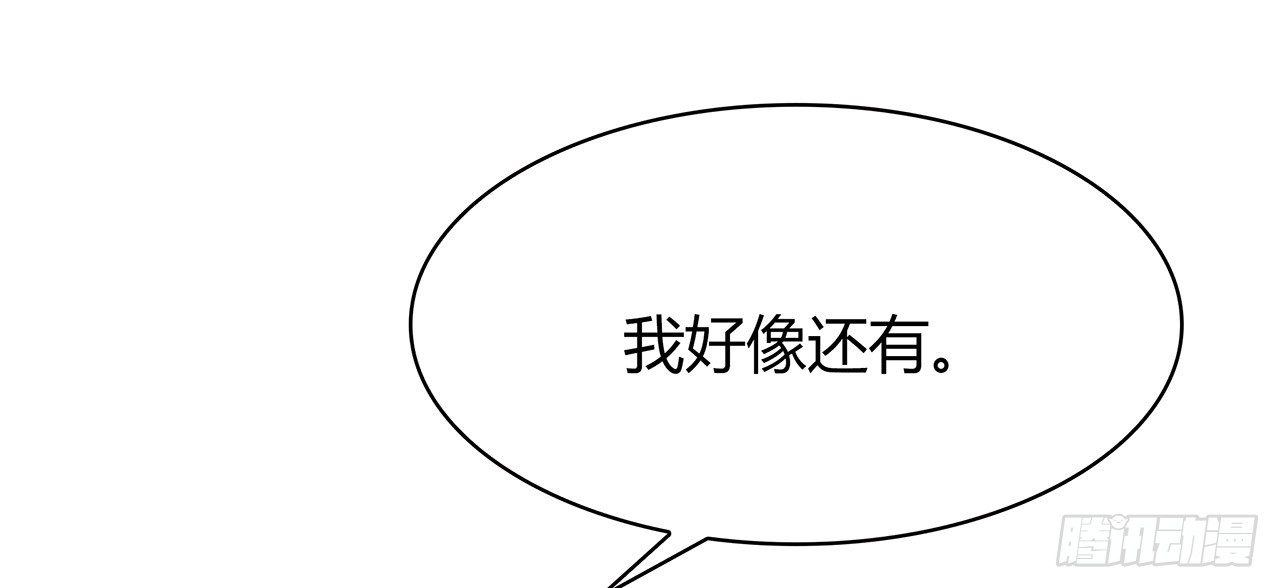 时空恋人韩漫全集-拜托无删减无遮挡章节图片 