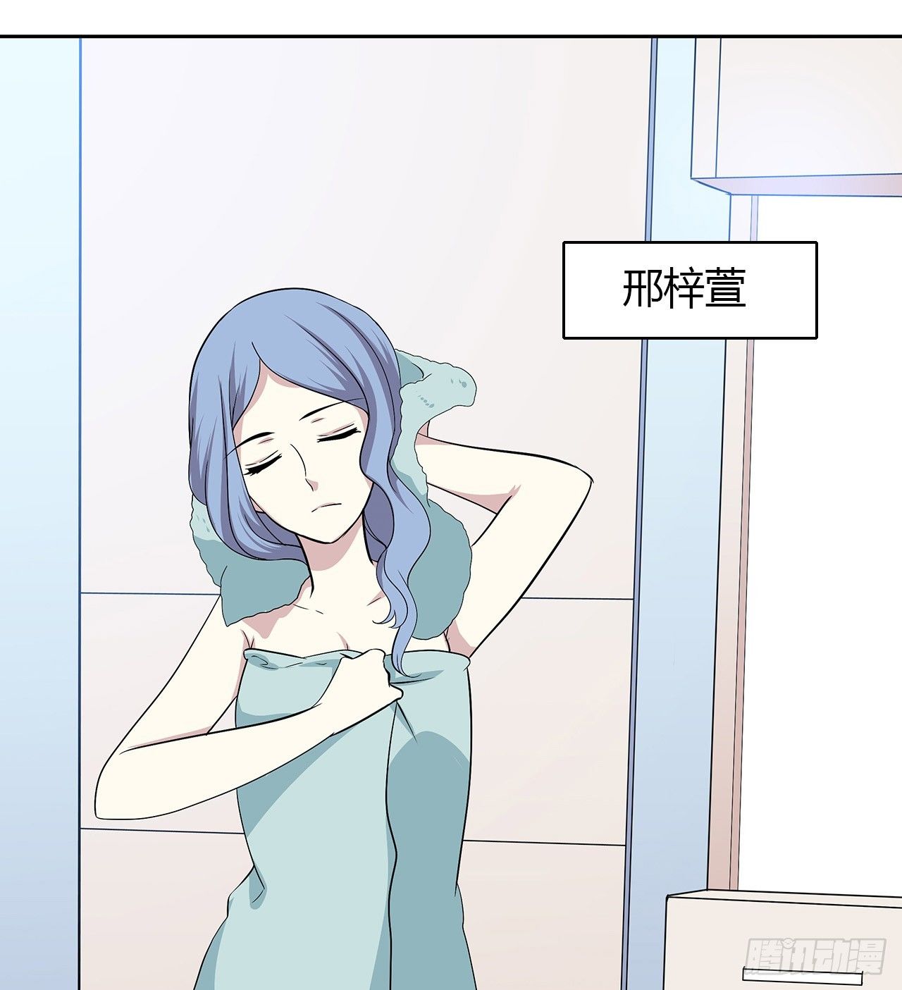 时空恋人韩漫全集-拜托无删减无遮挡章节图片 