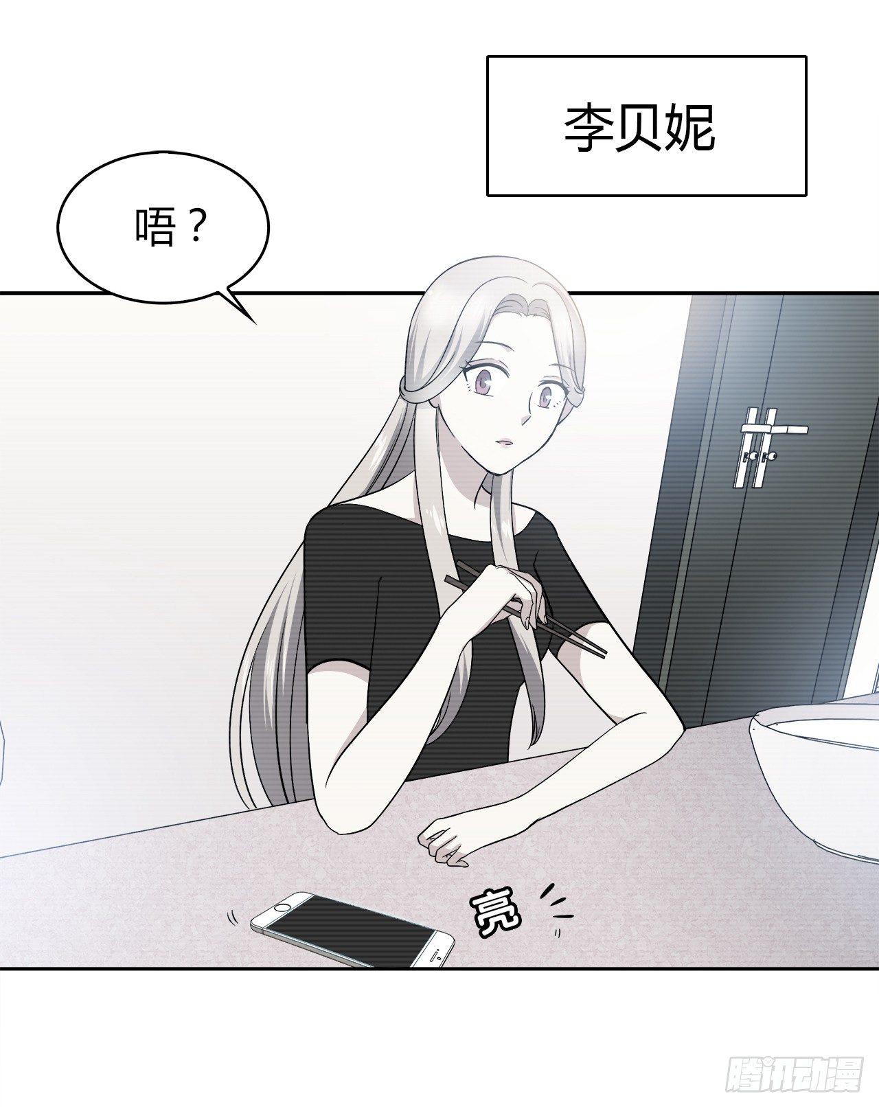 时空恋人韩漫全集-拜托无删减无遮挡章节图片 