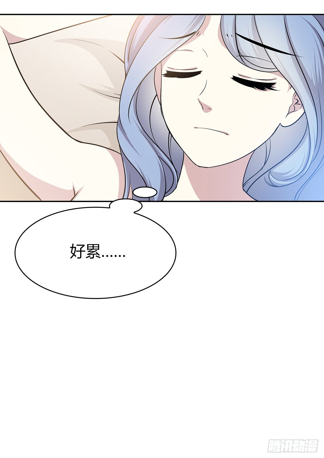 时空恋人韩漫全集-拜托无删减无遮挡章节图片 