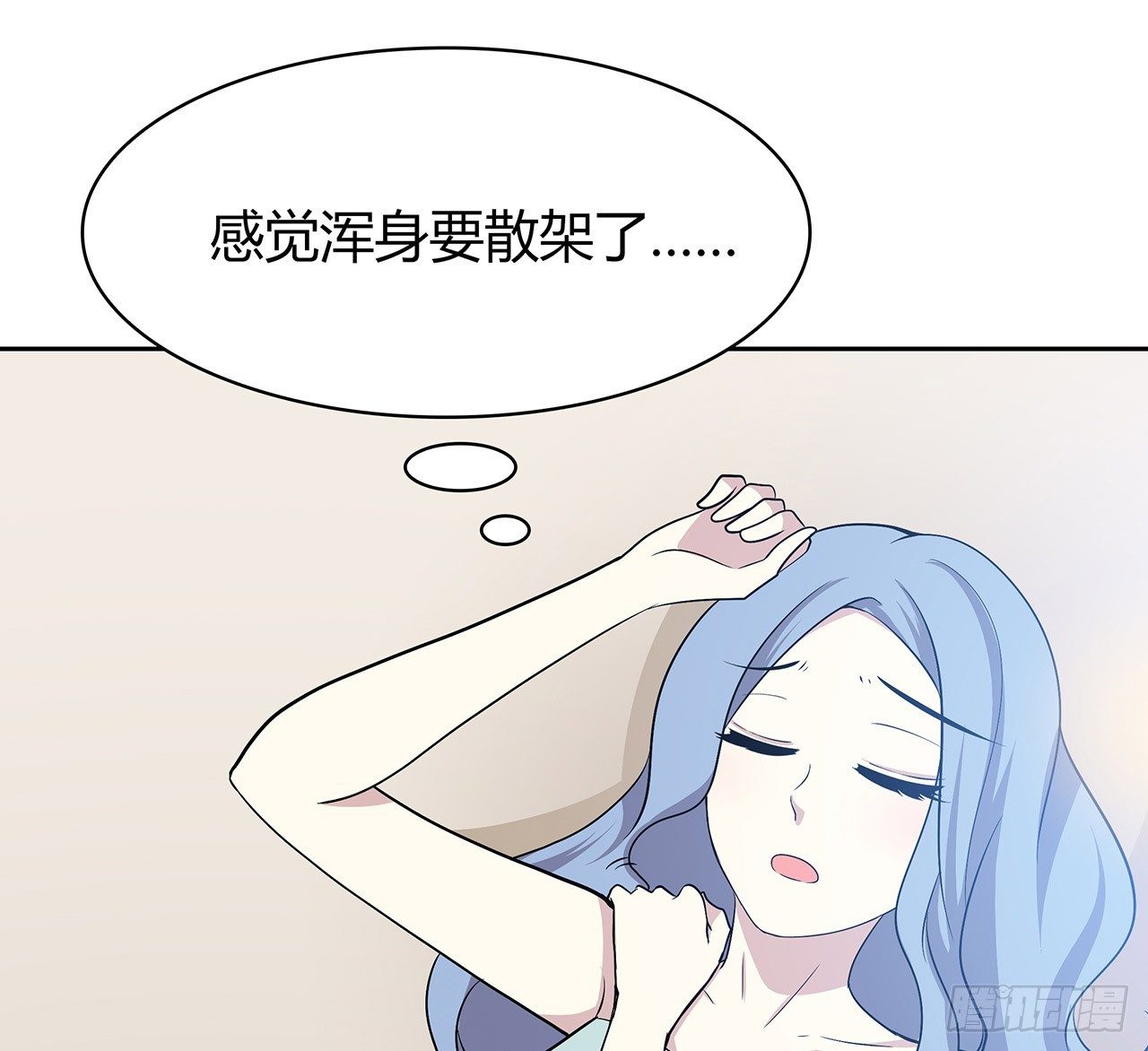 时空恋人韩漫全集-拜托无删减无遮挡章节图片 