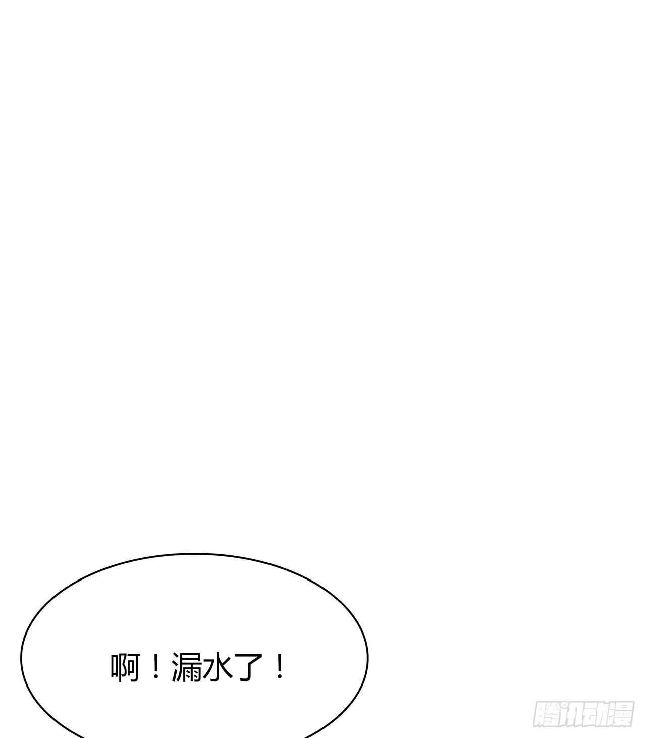 时空恋人韩漫全集-拜托无删减无遮挡章节图片 