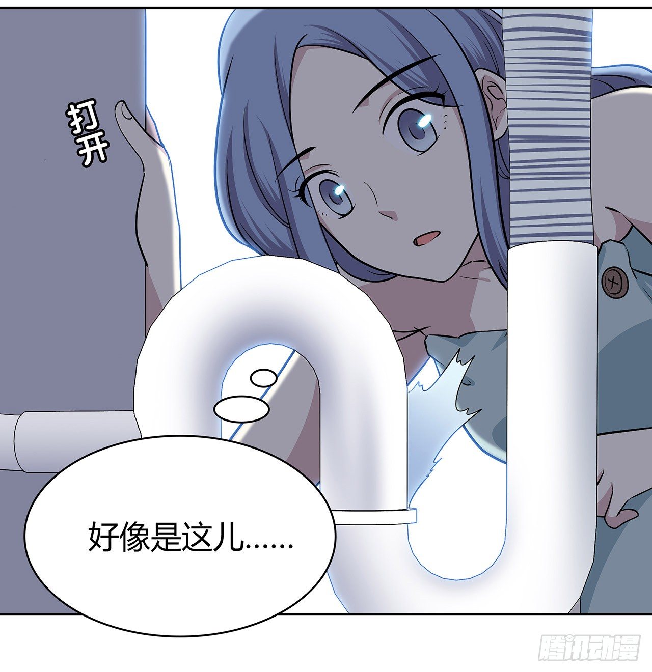 时空恋人韩漫全集-拜托无删减无遮挡章节图片 