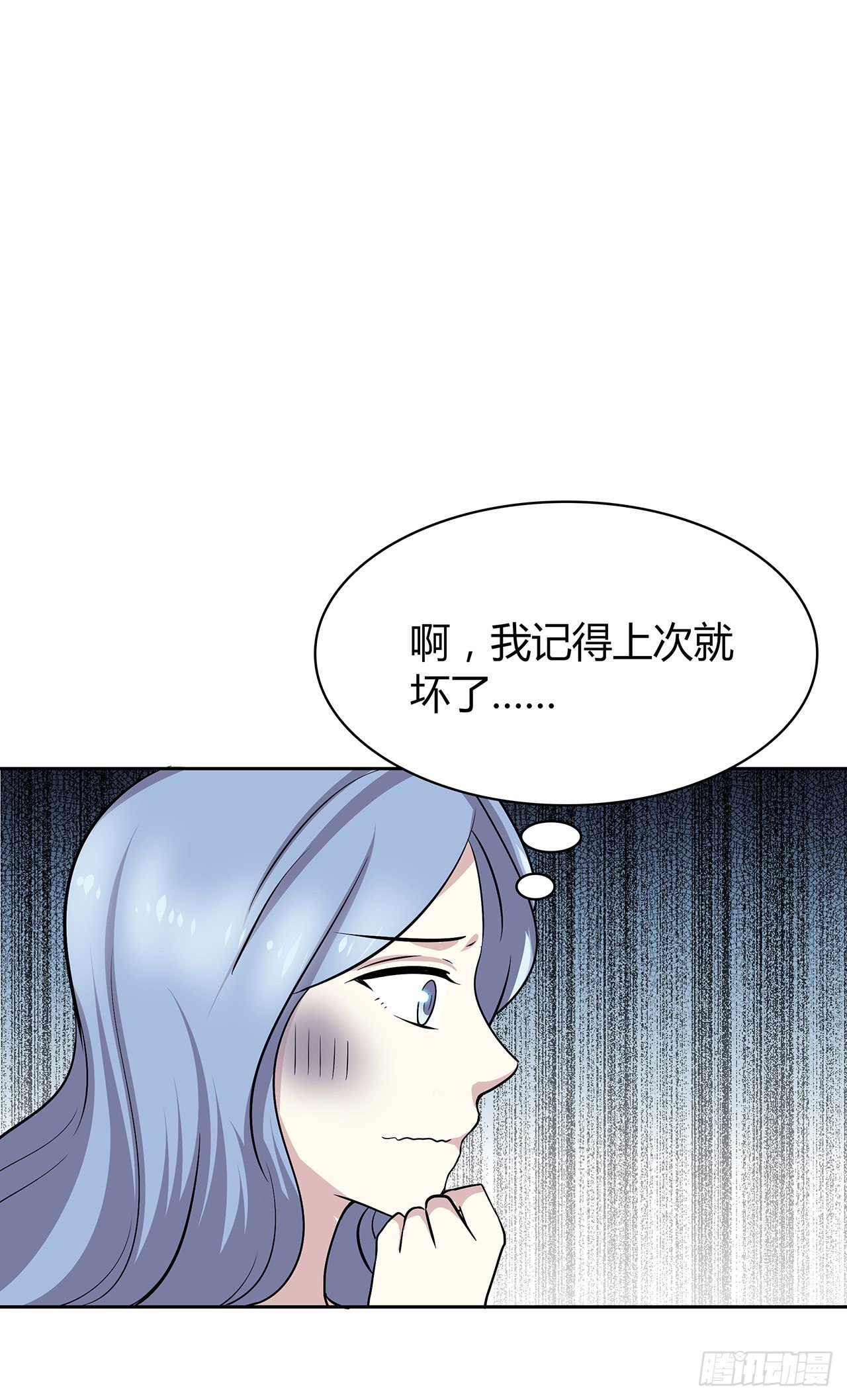 时空恋人韩漫全集-拜托无删减无遮挡章节图片 