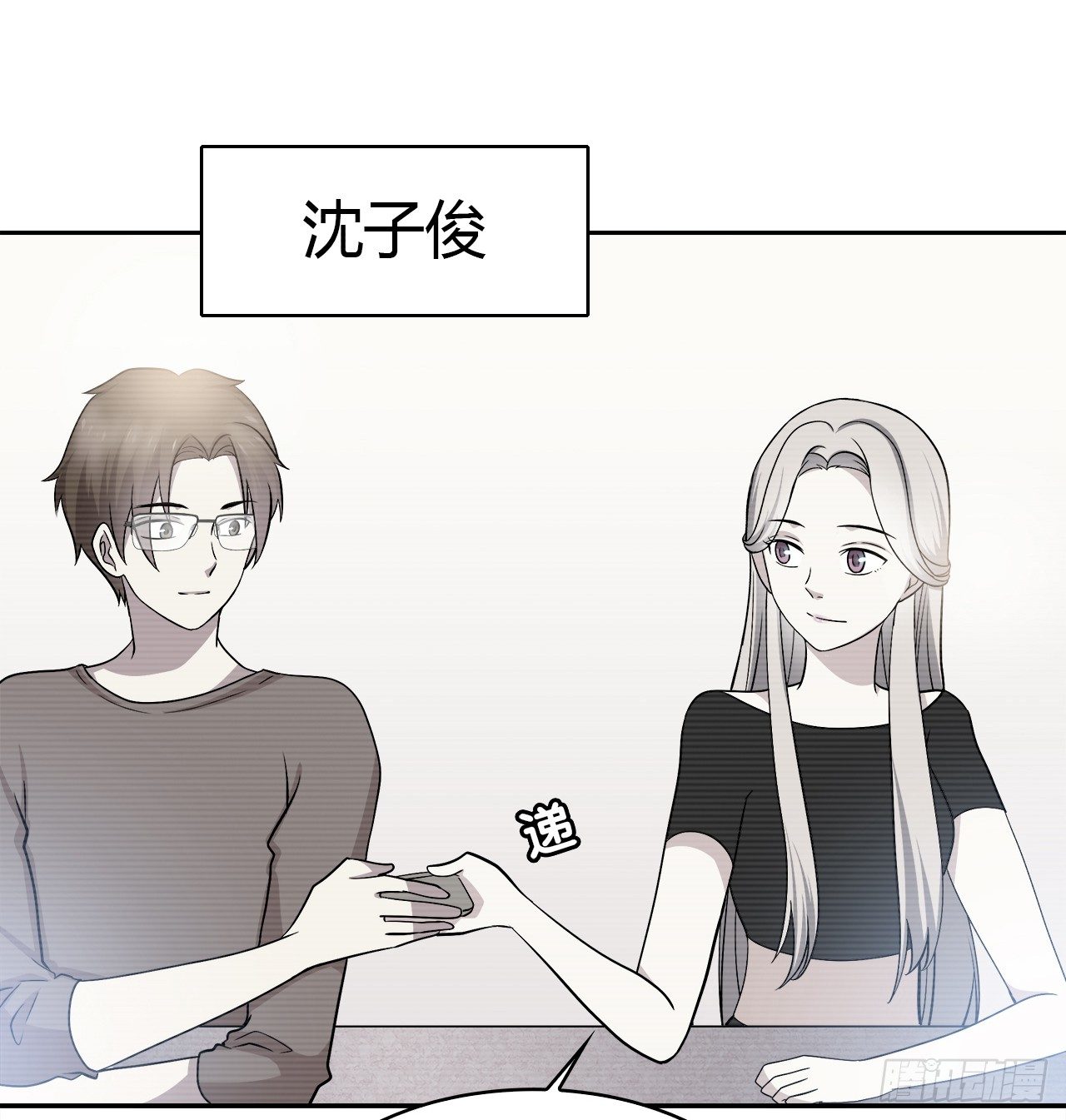 时空恋人韩漫全集-拜托无删减无遮挡章节图片 