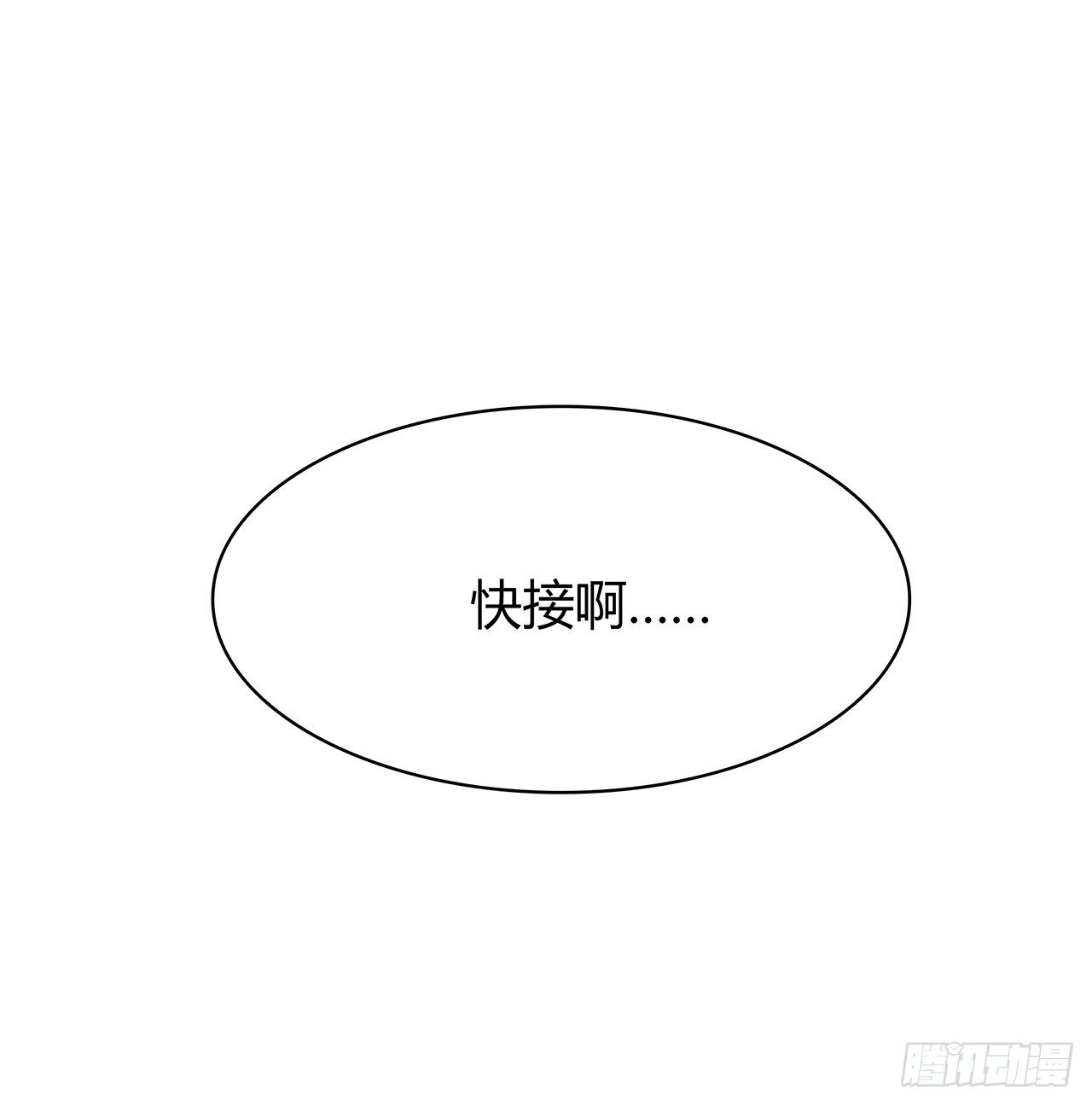 时空恋人韩漫全集-拜托无删减无遮挡章节图片 