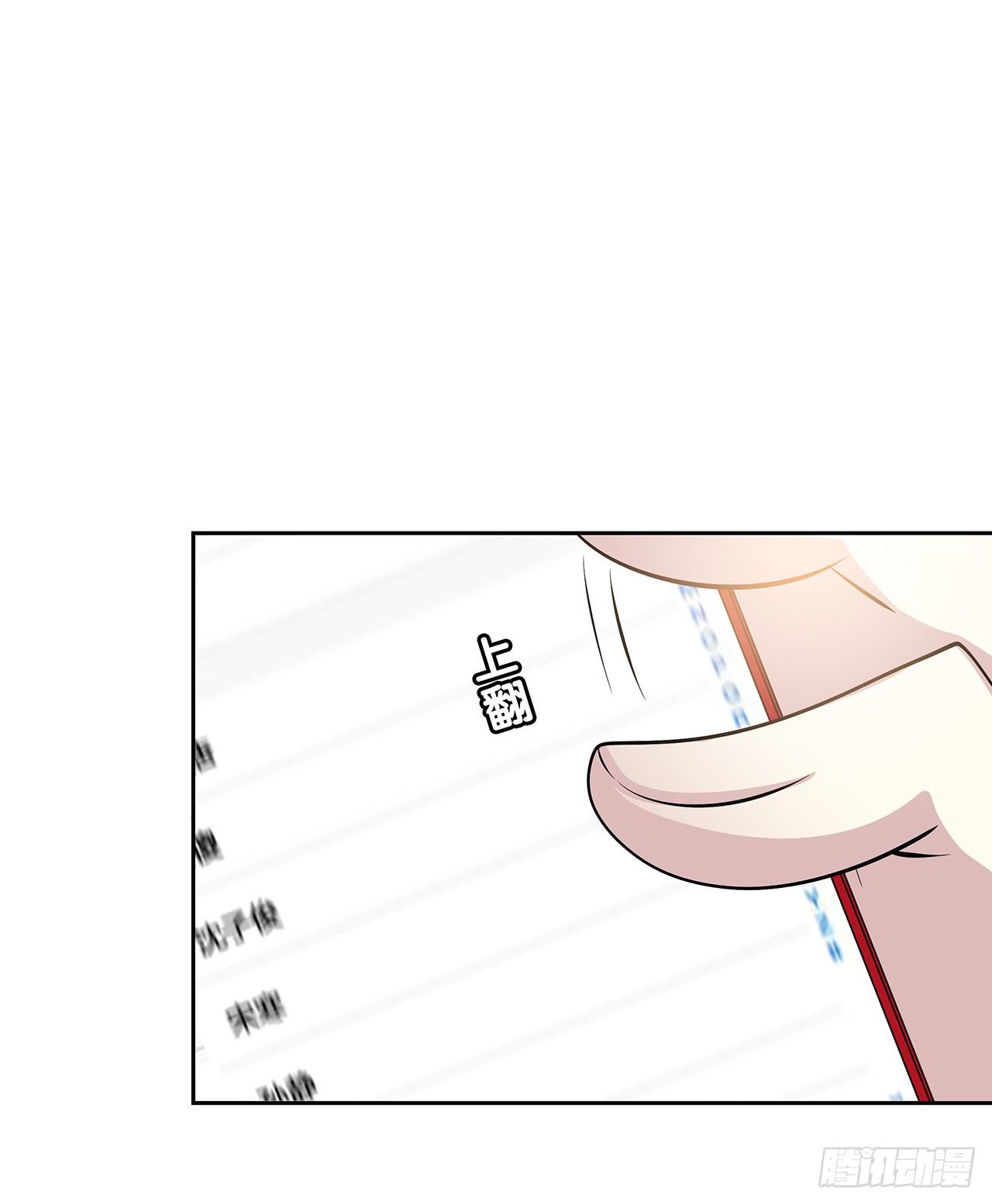 时空恋人韩漫全集-我陪你无删减无遮挡章节图片 