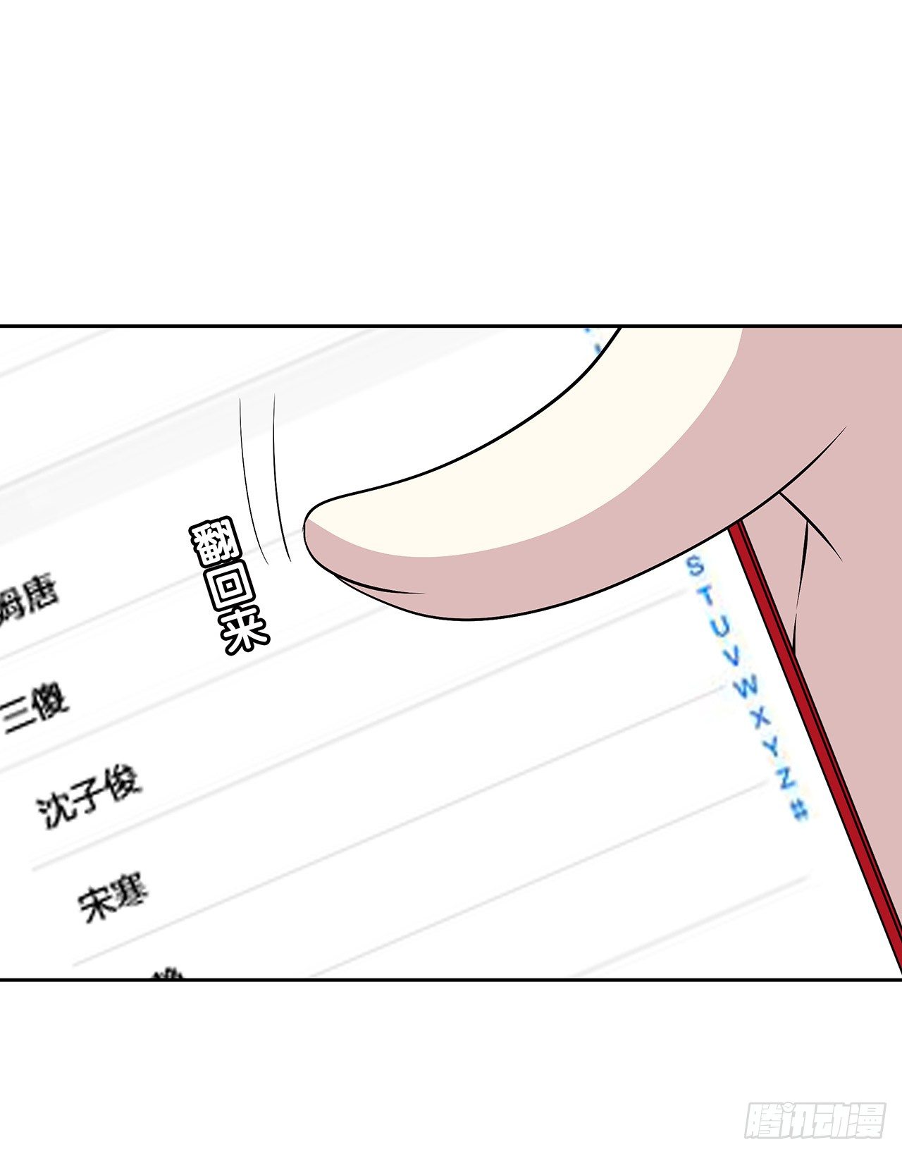 时空恋人韩漫全集-我陪你无删减无遮挡章节图片 
