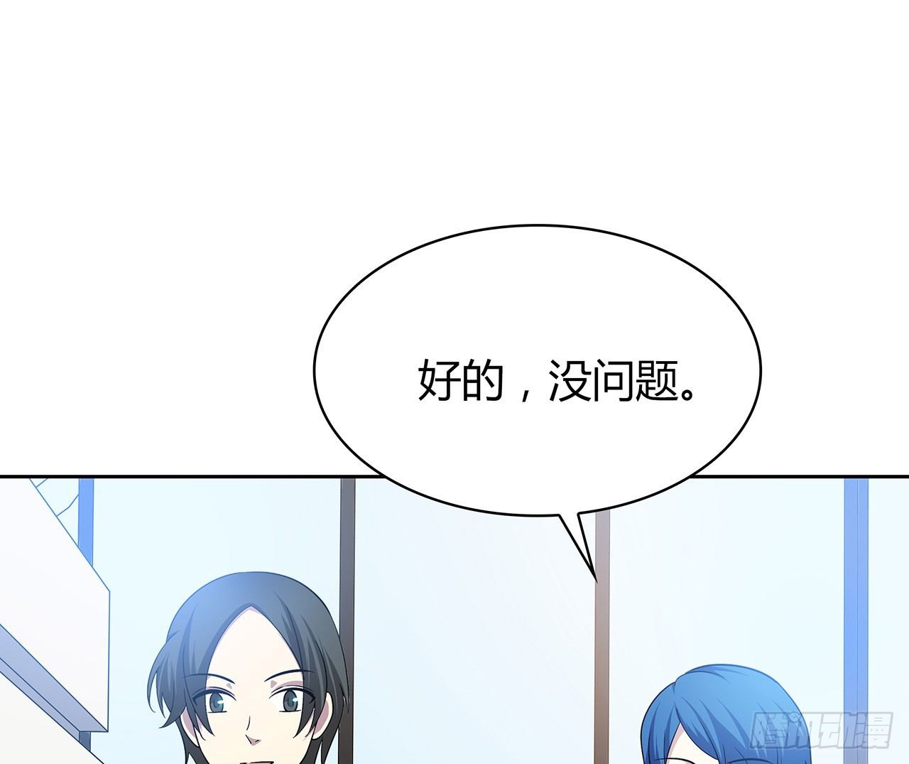 时空恋人韩漫全集-我陪你无删减无遮挡章节图片 