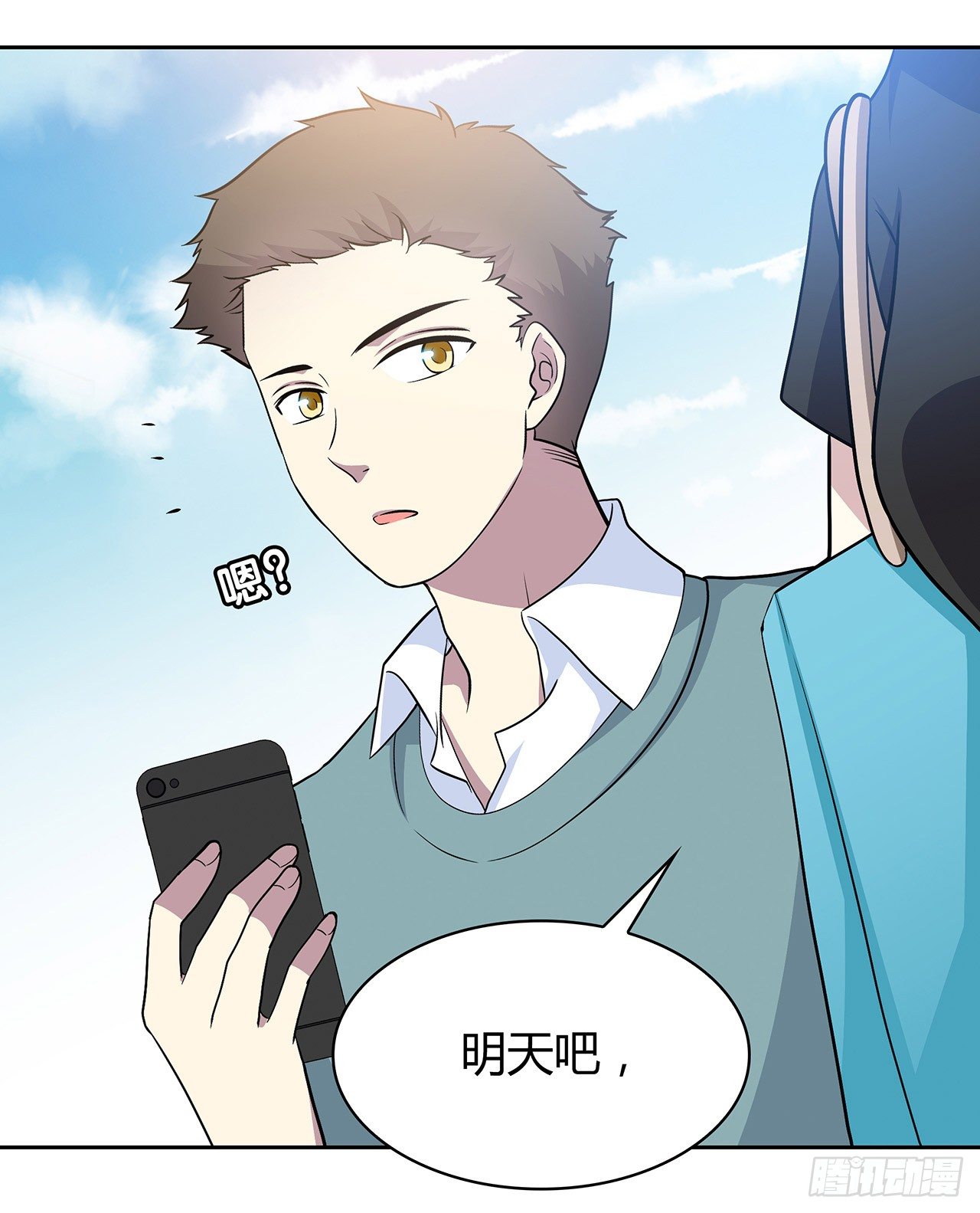 时空恋人韩漫全集-我陪你无删减无遮挡章节图片 