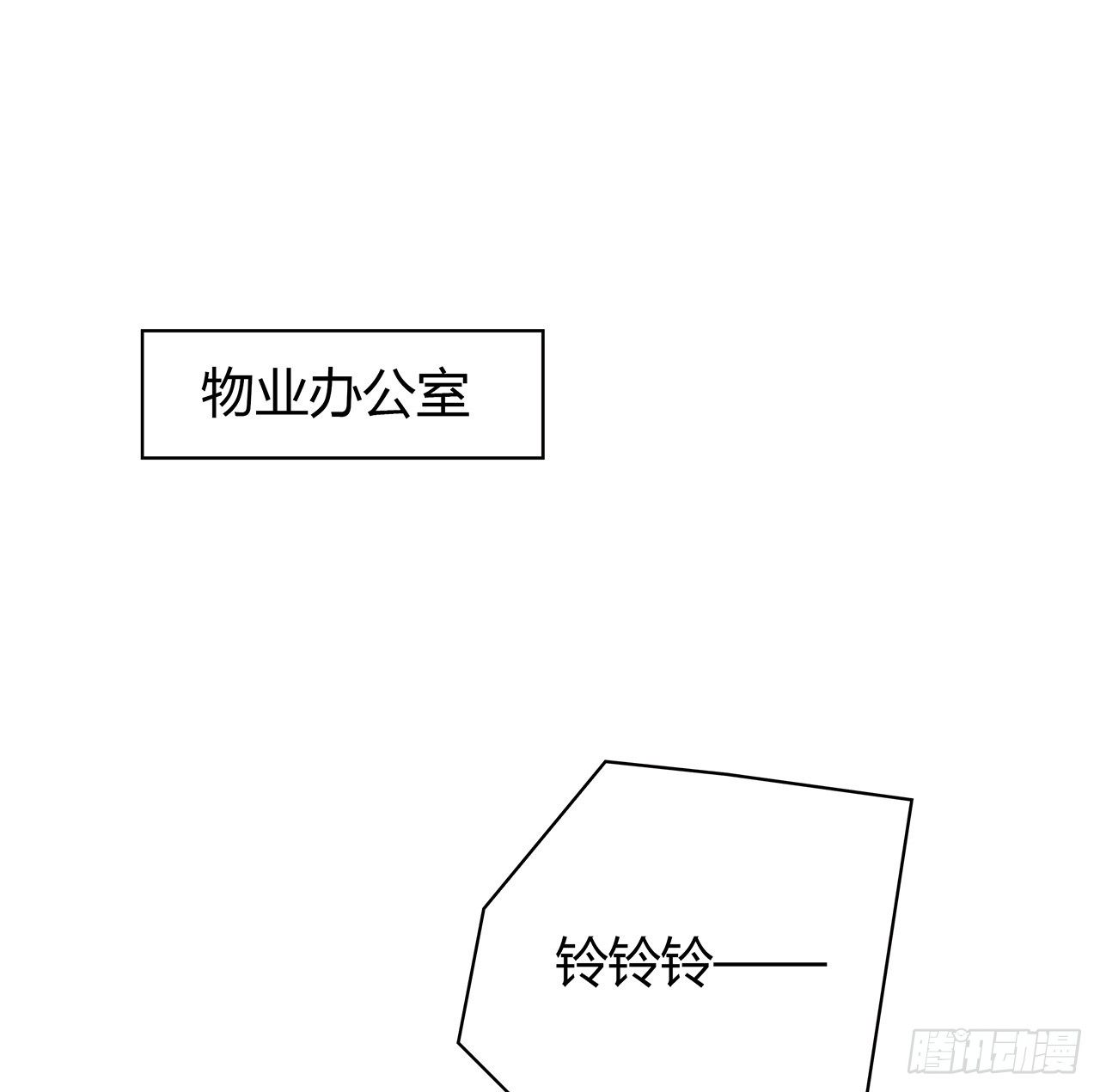时空恋人韩漫全集-我陪你无删减无遮挡章节图片 