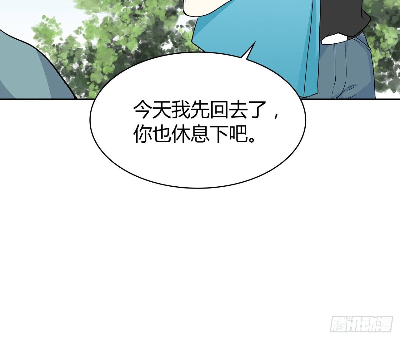 时空恋人韩漫全集-我陪你无删减无遮挡章节图片 