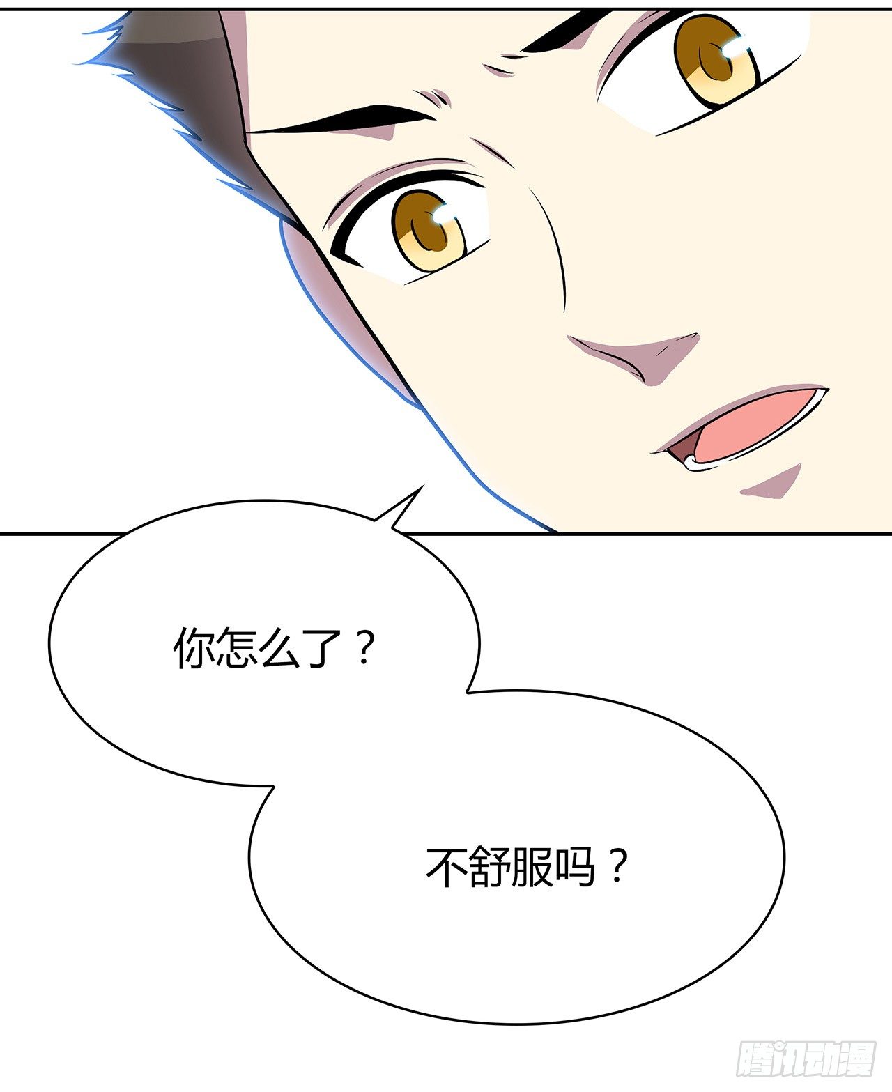 时空恋人韩漫全集-我陪你无删减无遮挡章节图片 
