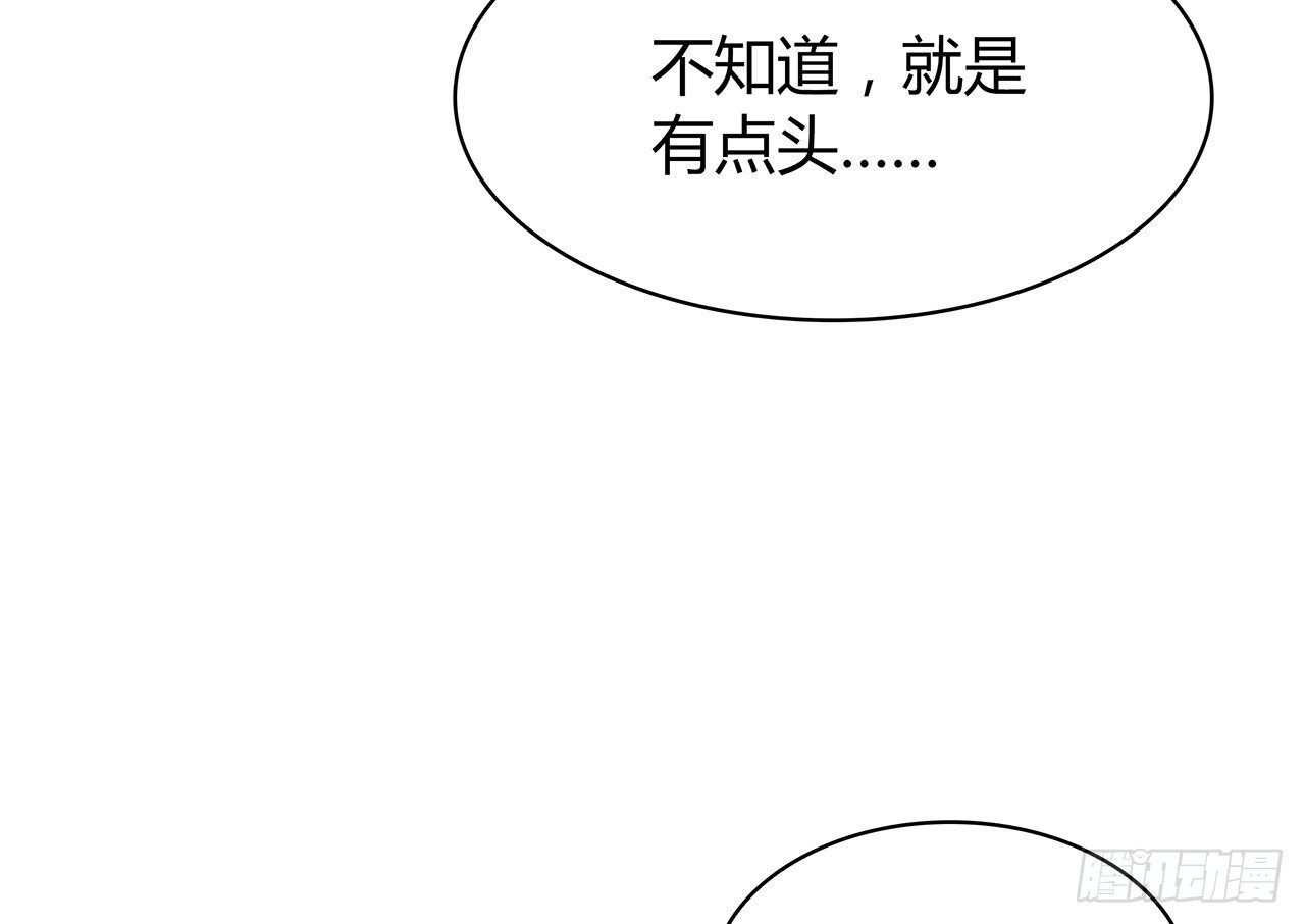时空恋人韩漫全集-我陪你无删减无遮挡章节图片 